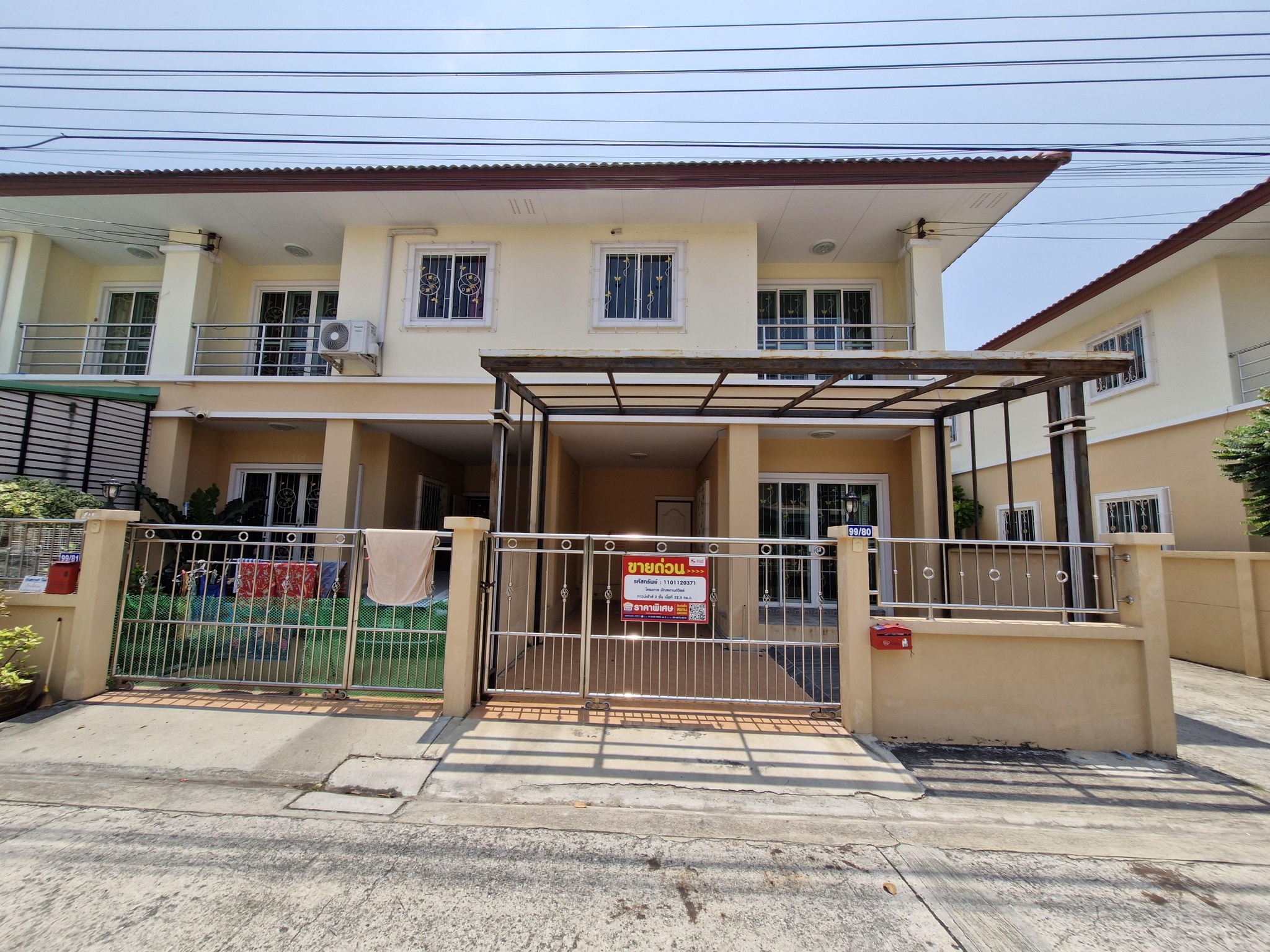 ทรัพย์สถาบันโดย GHB ทาวน์เฮาส์ มัณฑกานต์วิลล์ (Mantakarn Ville)