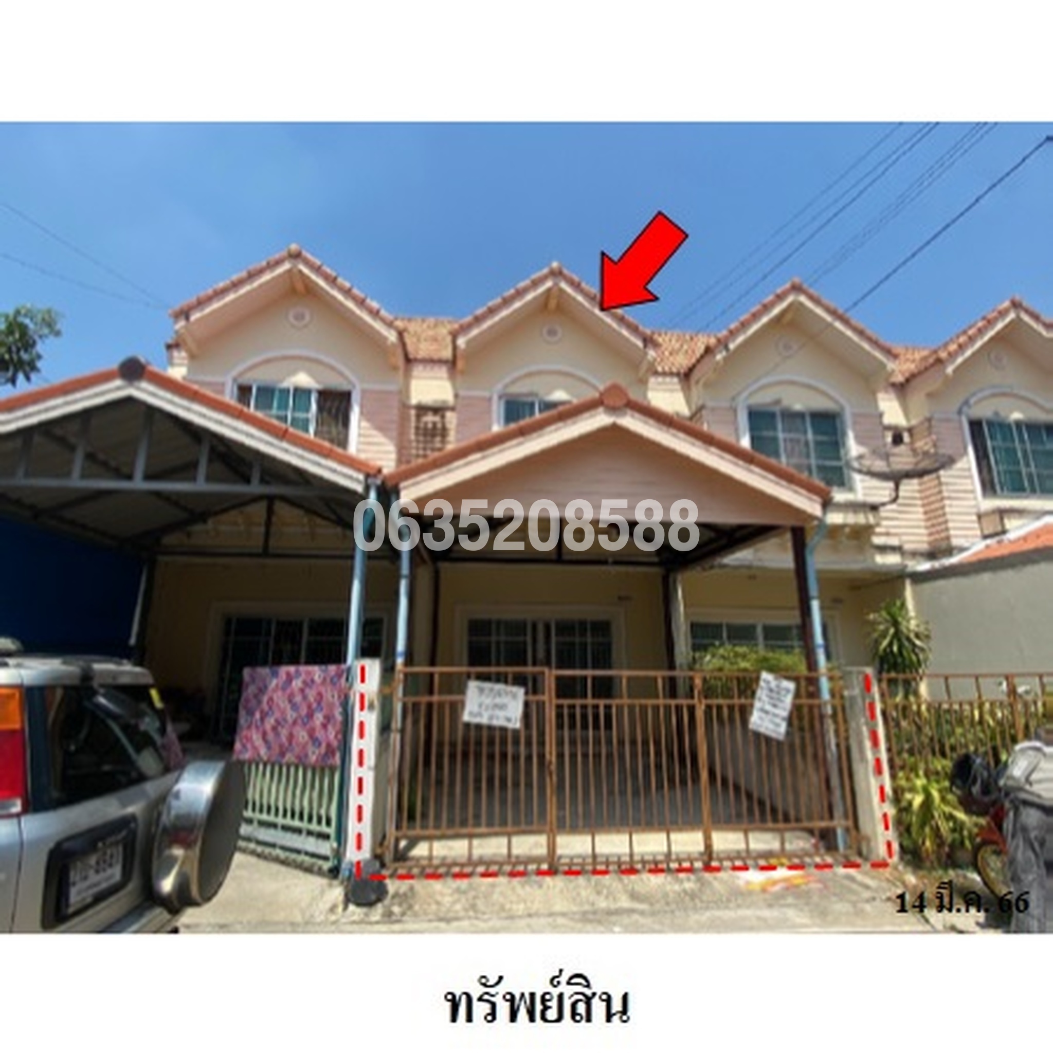 ขายทาวน์เฮาส์ เหนือฟ้าโฟร์ (Nua Fah Four)