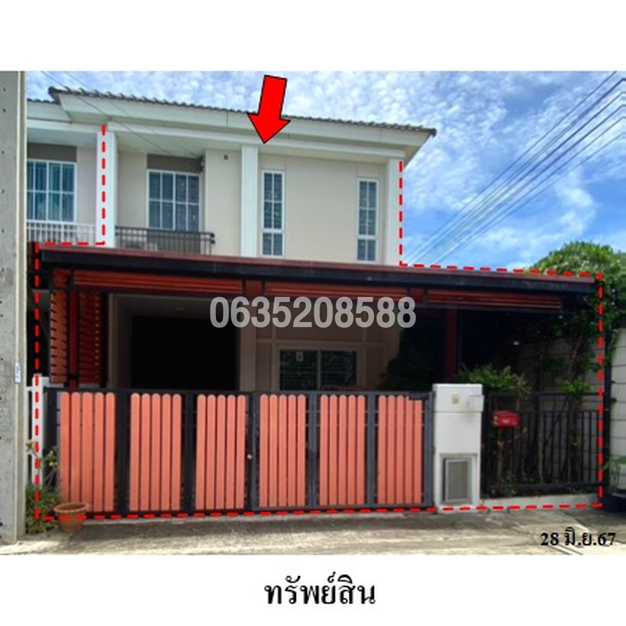 ขายทาวน์เฮาส์ เดอะคอนเนค 52 บางนา-สุวรรณภูมิ