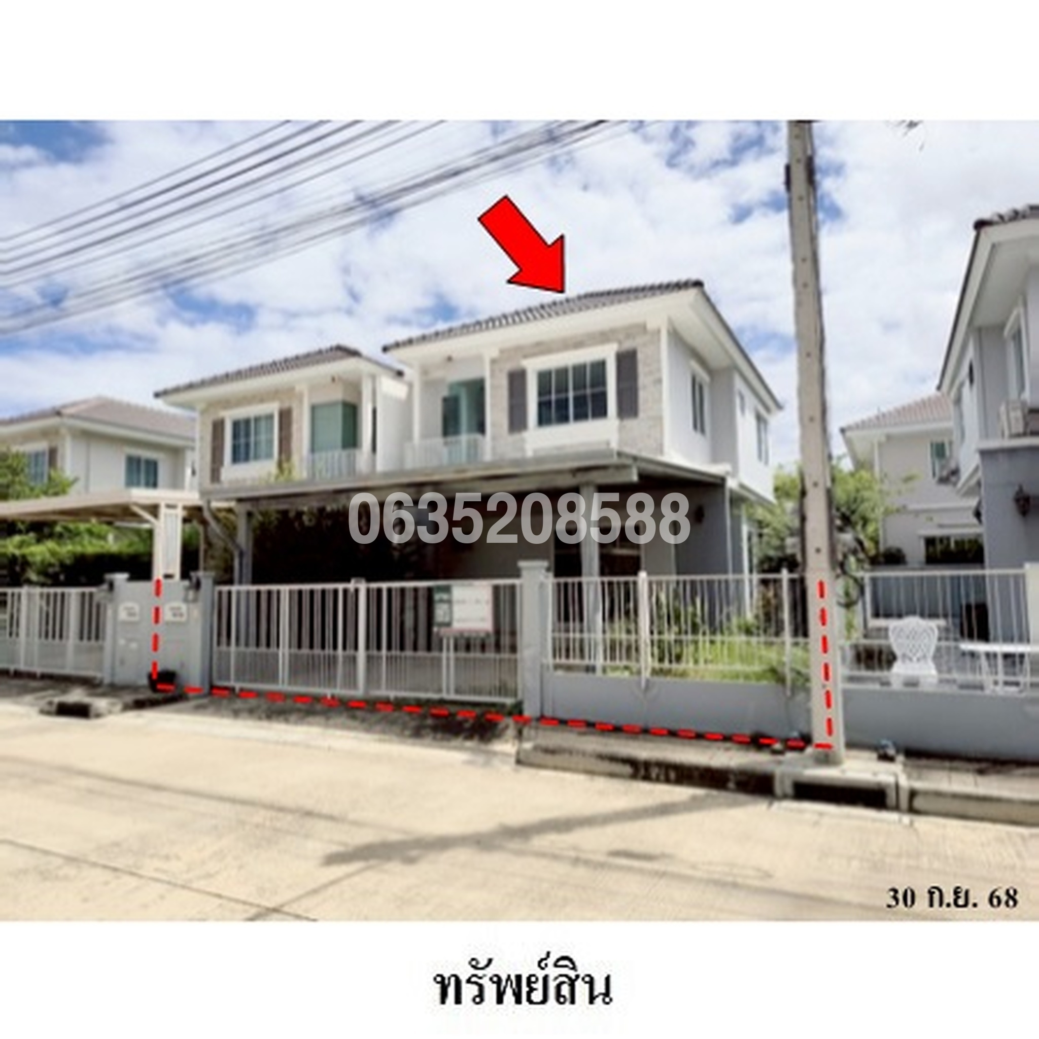 ขายทาวน์เฮาส์ วิลลาจจิโอ 2 พระราม 2 (Villaggio 2 Rama 2)