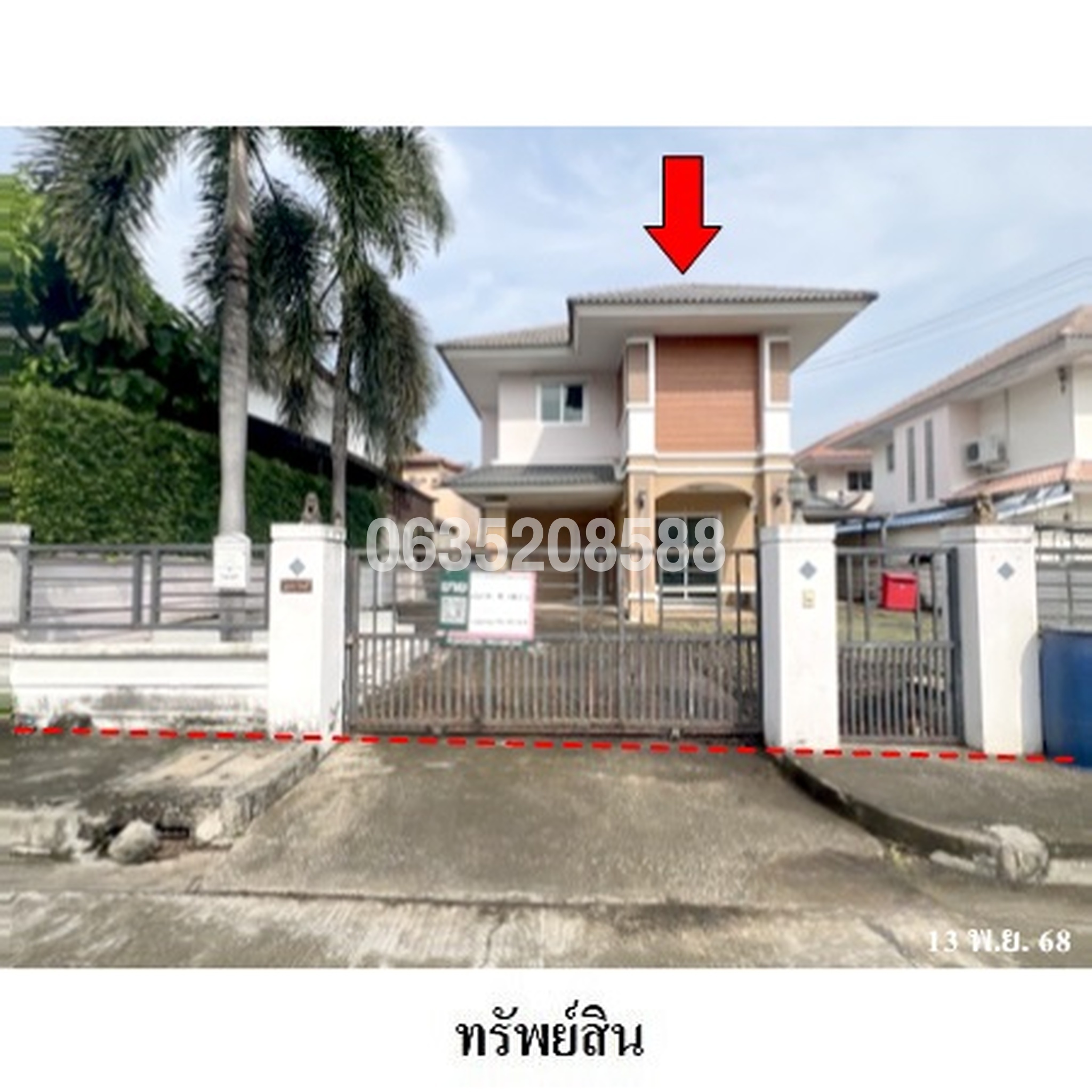 ขายบ้านเดี่ยว สารินซิตี้ (โซนสายลม)