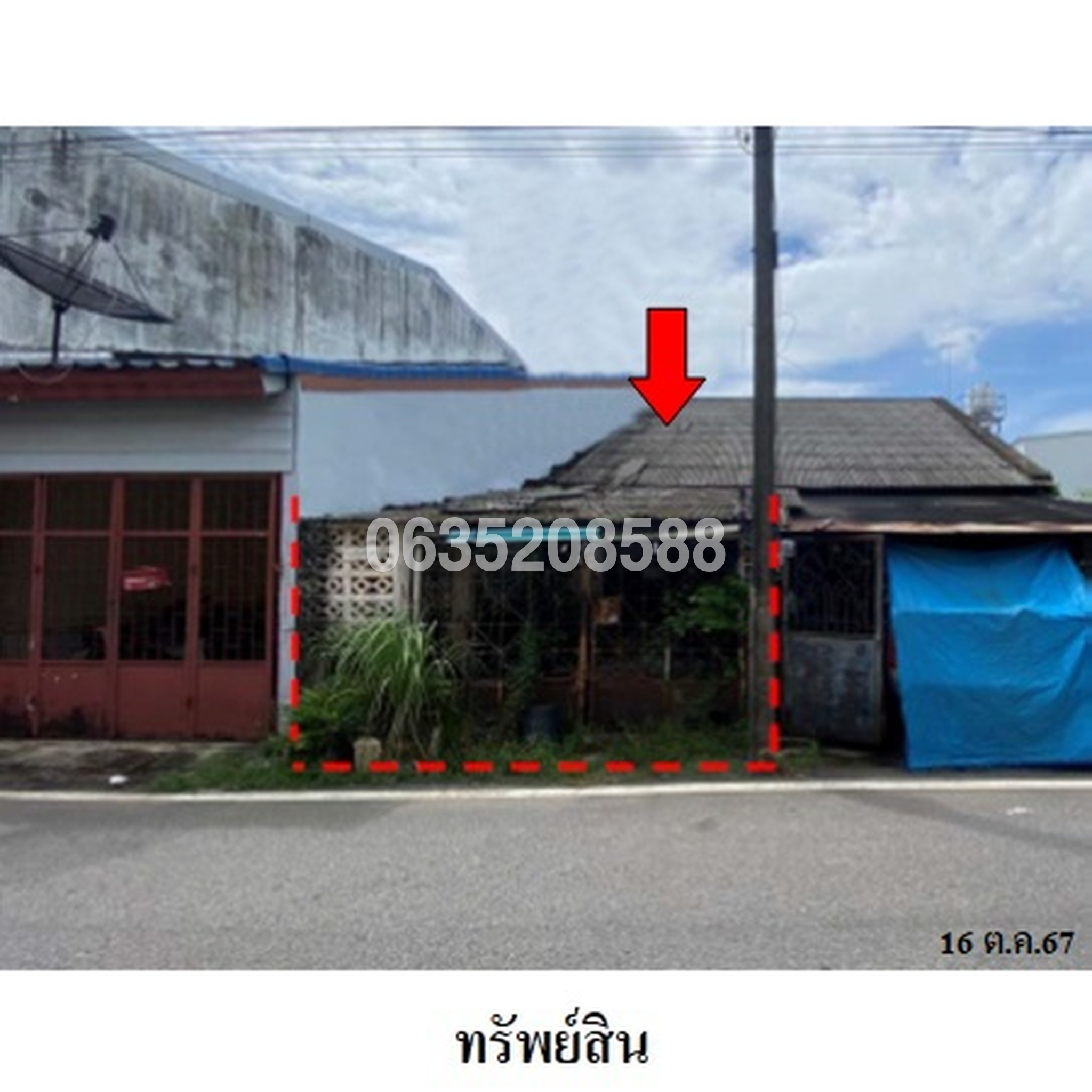 ขายทาวน์เฮาส์ ซอยลพบุรีราเมศวร์ 7 ถนนลพบุรีราเมศวร์ (ทล.414)