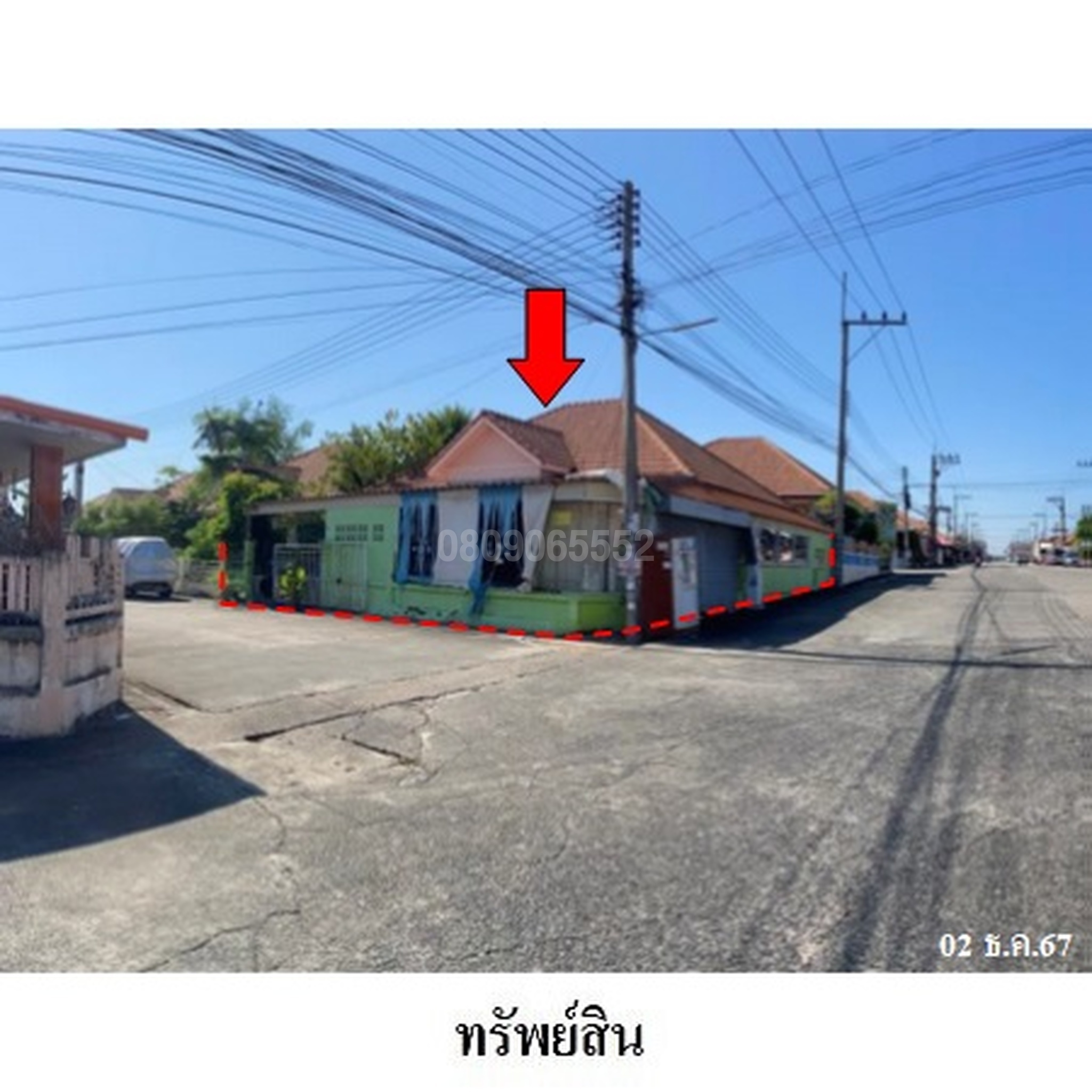 ขายบ้านเดี่ยว ศศิธร 21