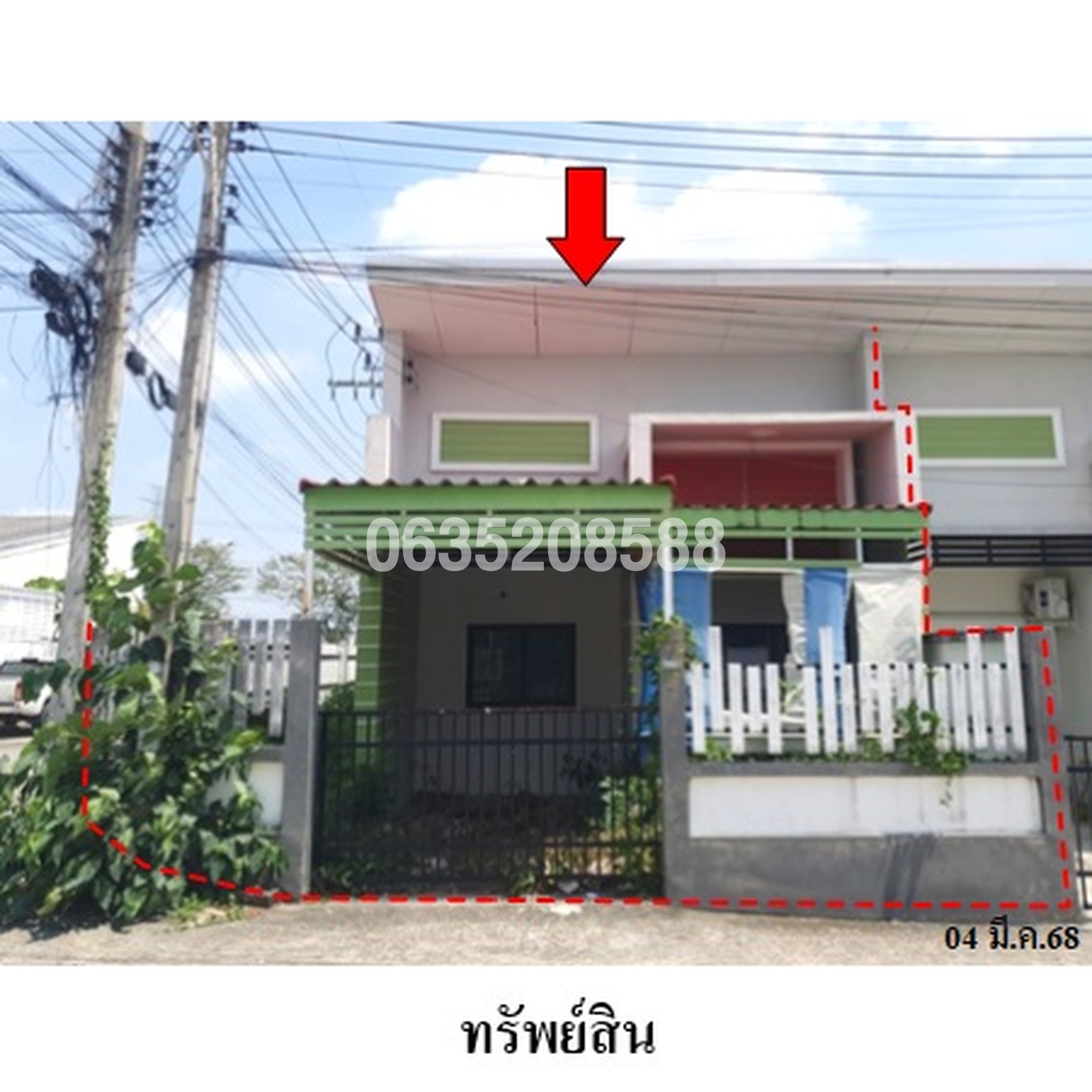 ขายทาวน์เฮาส์ ร่มเย็น 2