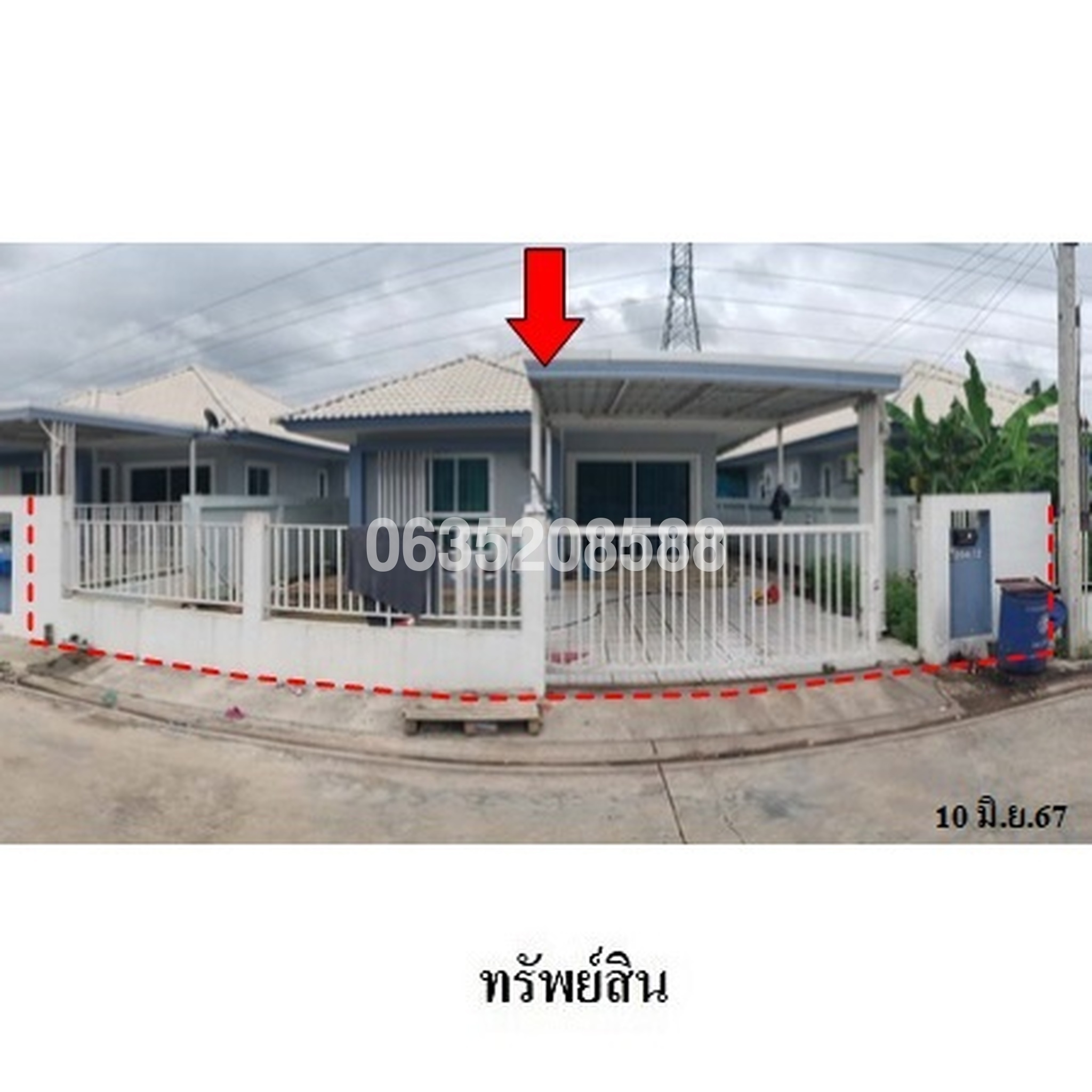 ขายบ้านเดี่ยว โรจนะสิริ