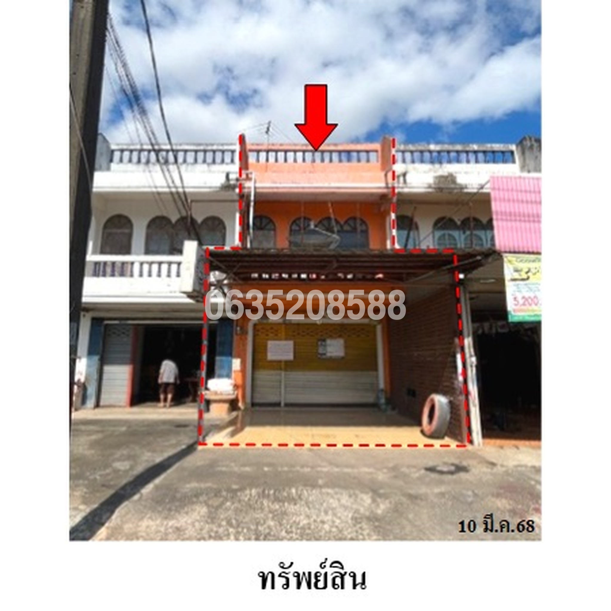 ขายตึกแถว-อาคารพาณิชย์ ถนนสายทุ่งสง-ทุ่งใหญ่ (ทล.4110)