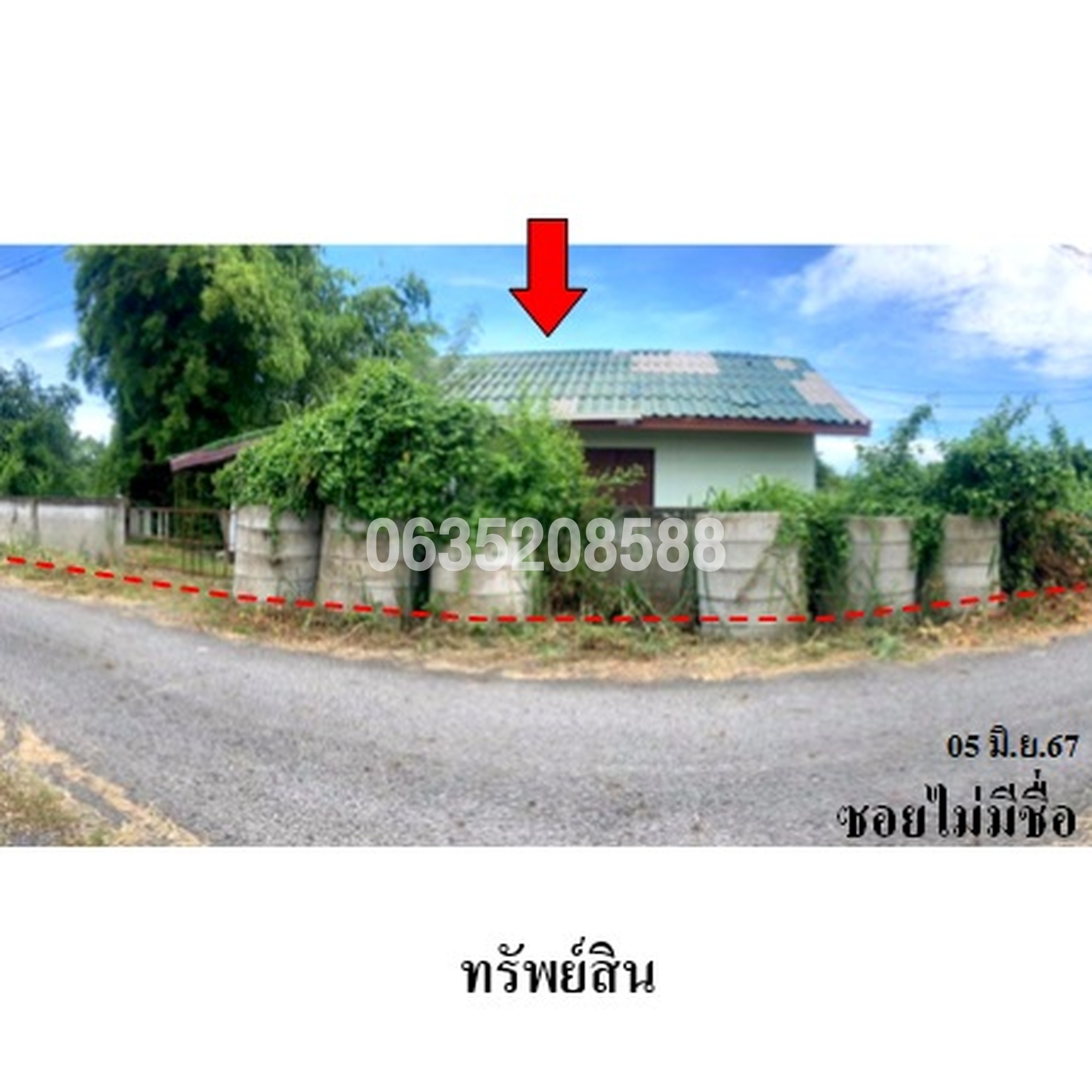ขายบ้านเดี่ยว ซอยศาลาแดง 27 (ซอยลุงตั้ว) ถนนสายสัตหีบ-ฉะเชิงเทรา (ทล.331)