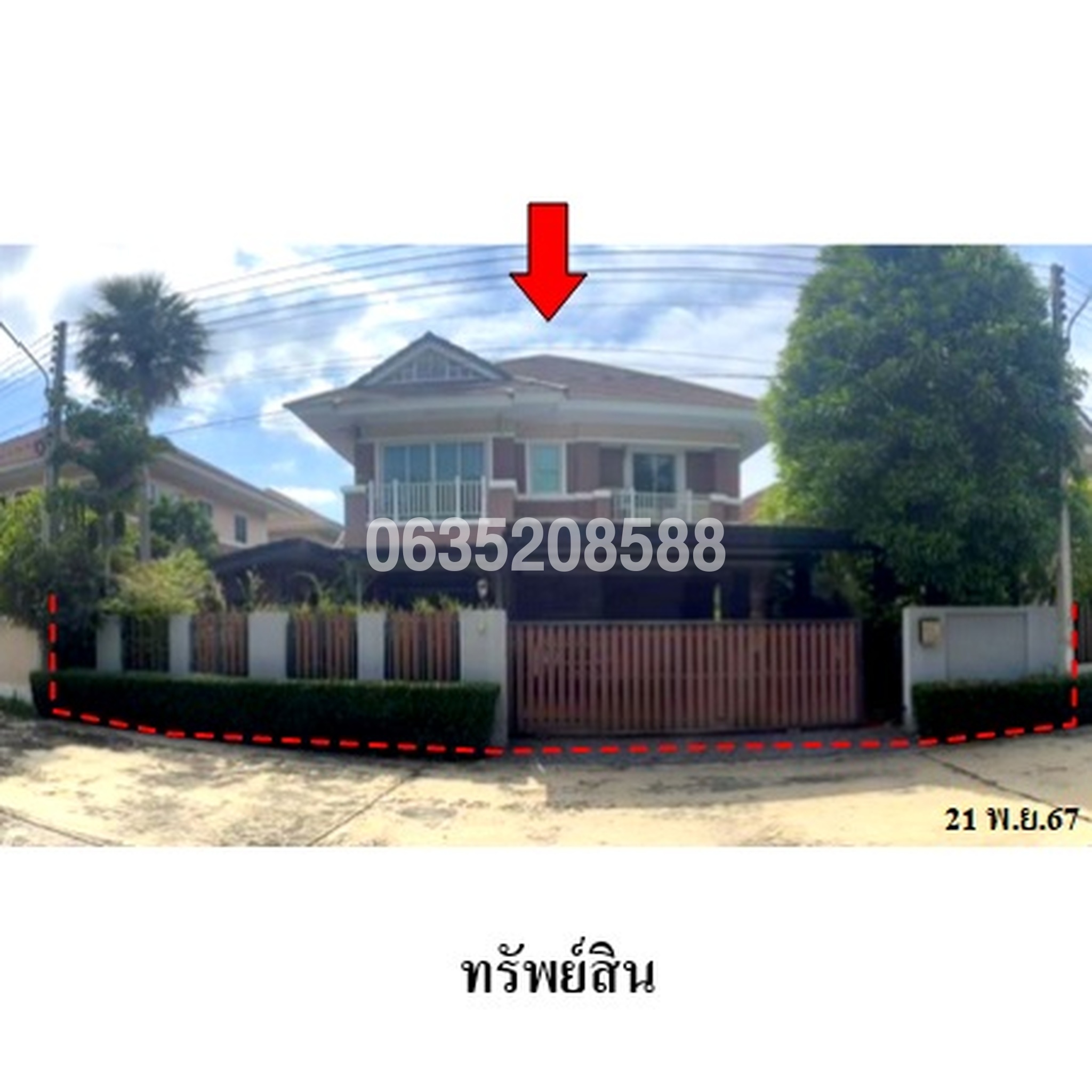 ขายบ้านเดี่ยว แกรนด์ มณีรินทร์ สามมุข-บางแสน
