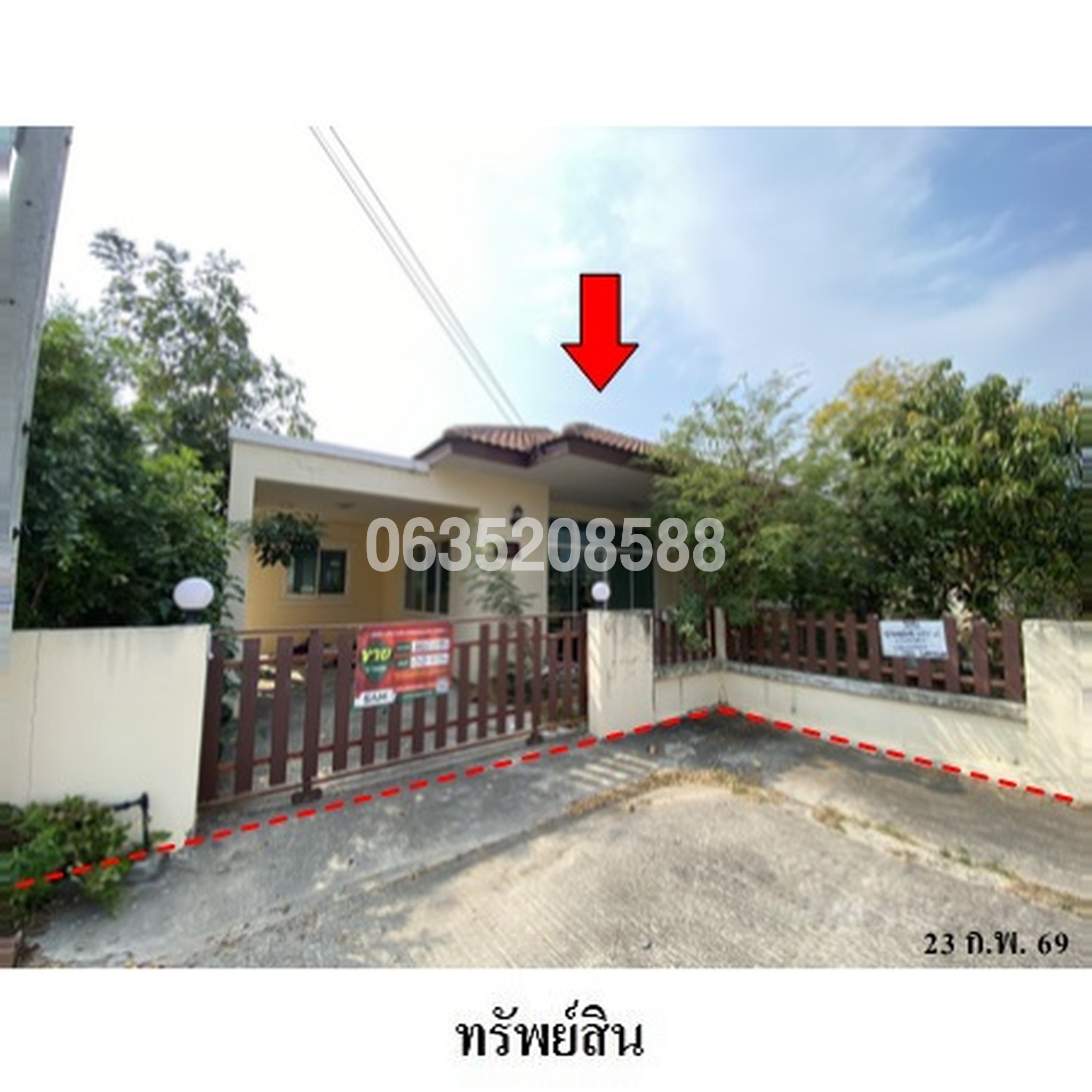 ขายบ้านเดี่ยว พานาปาร์ค เฟส 3