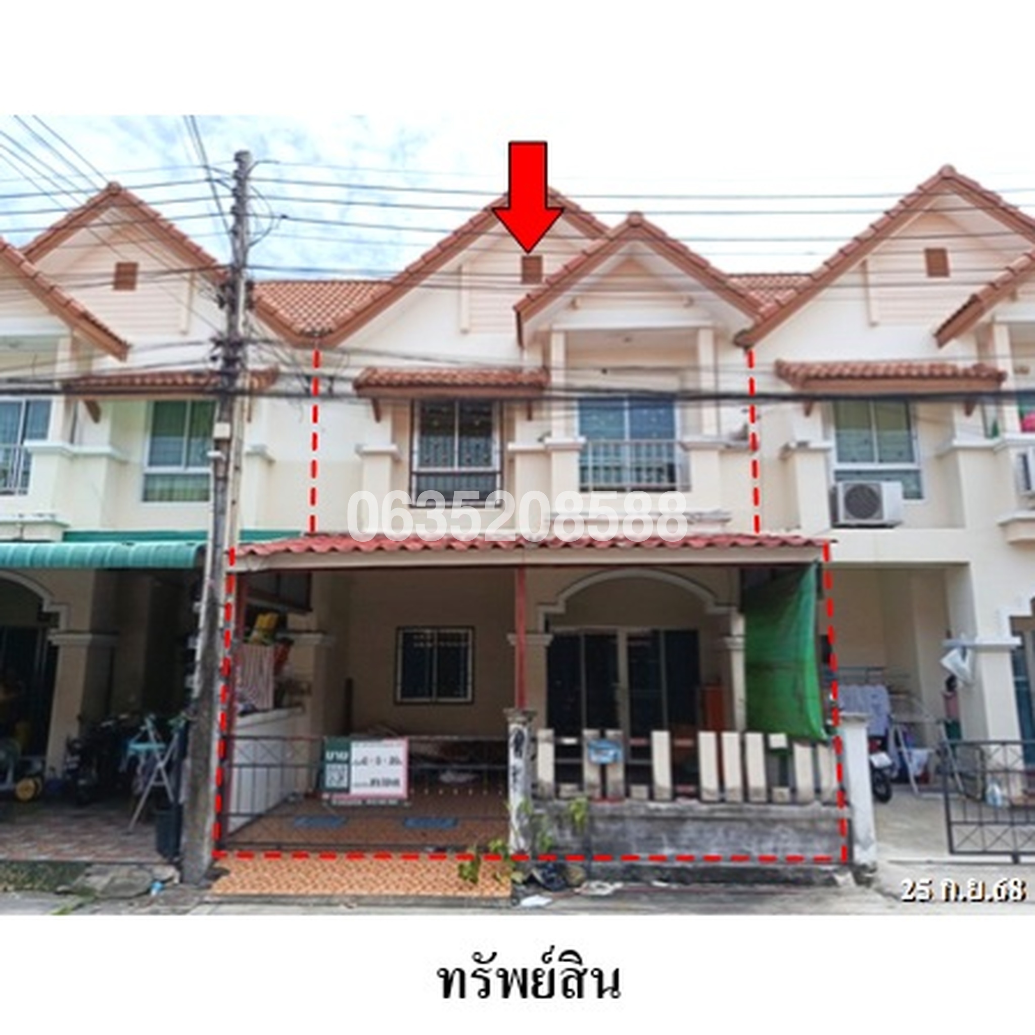 ขายทาวน์เฮาส์ รินรดา 3 (Rinrada)
