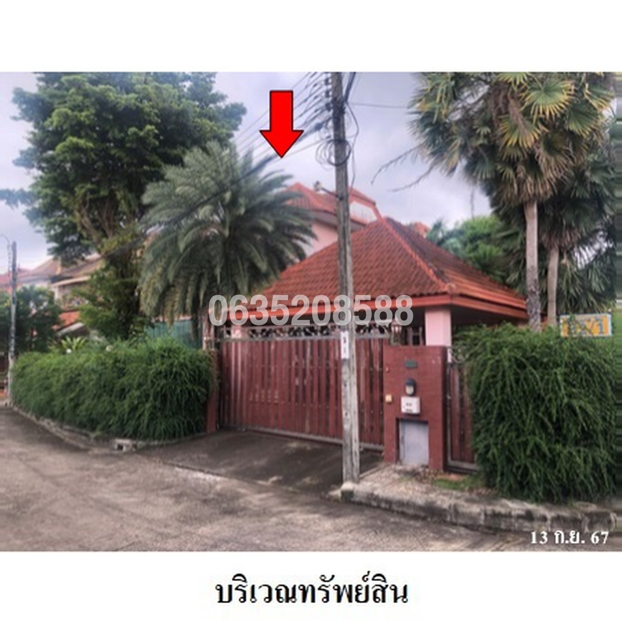 ขายบ้านเดี่ยว พรอเมนาด โฮม ธนบุรี