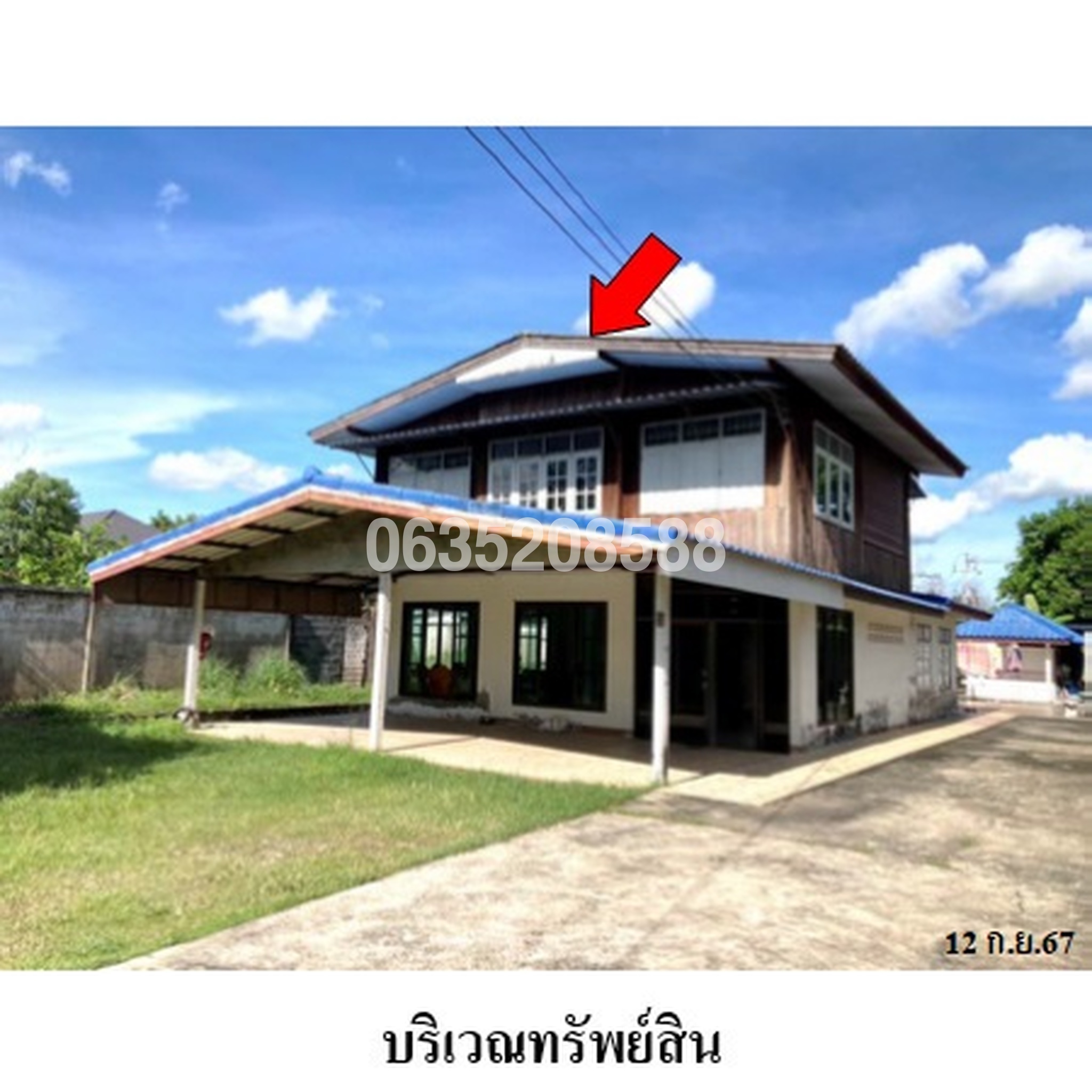 ขายบ้านเดี่ยว ซอยโรงเหล็ก ถนนทุ่งขาม