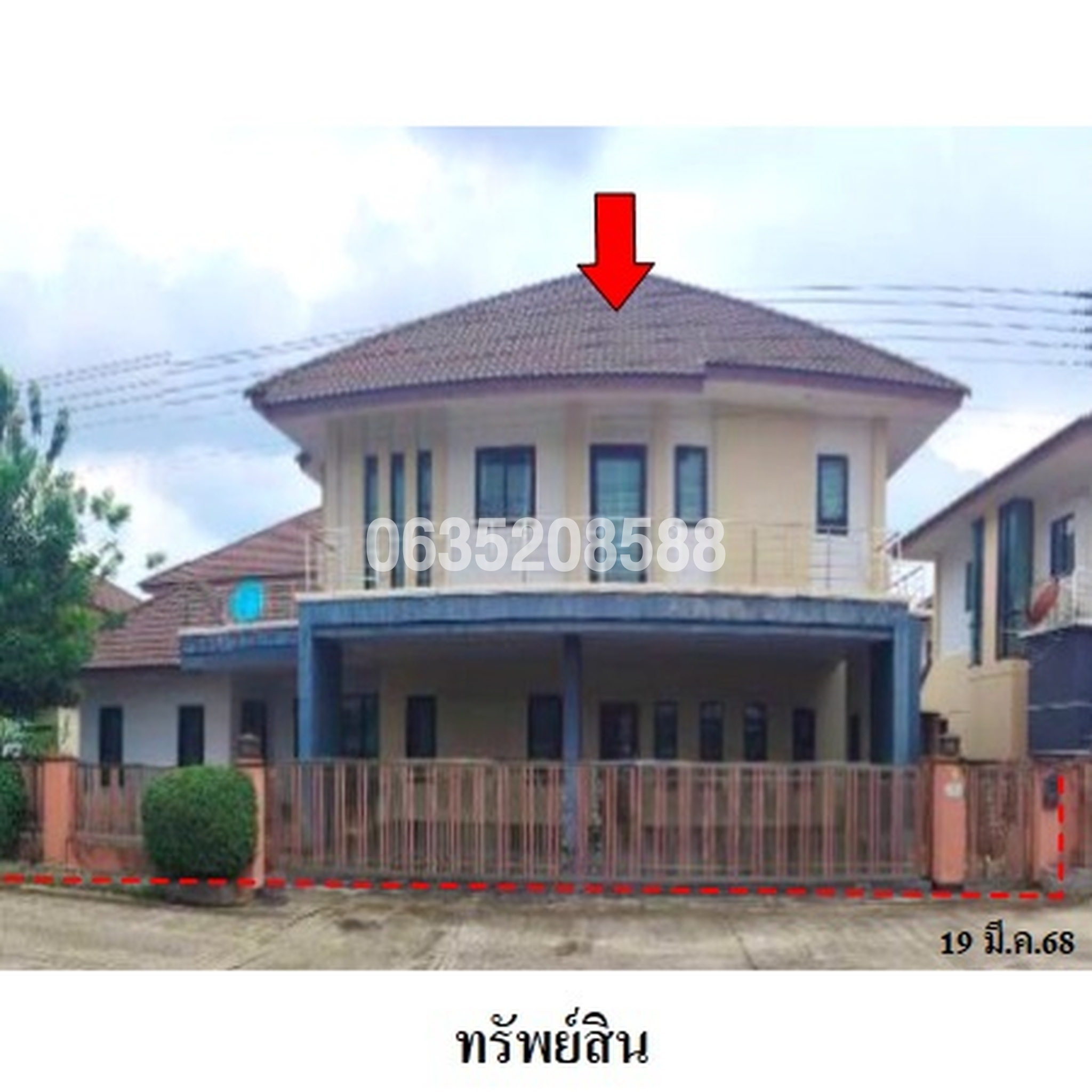 ขายบ้านเดี่ยว รินทอง ท่าแขก