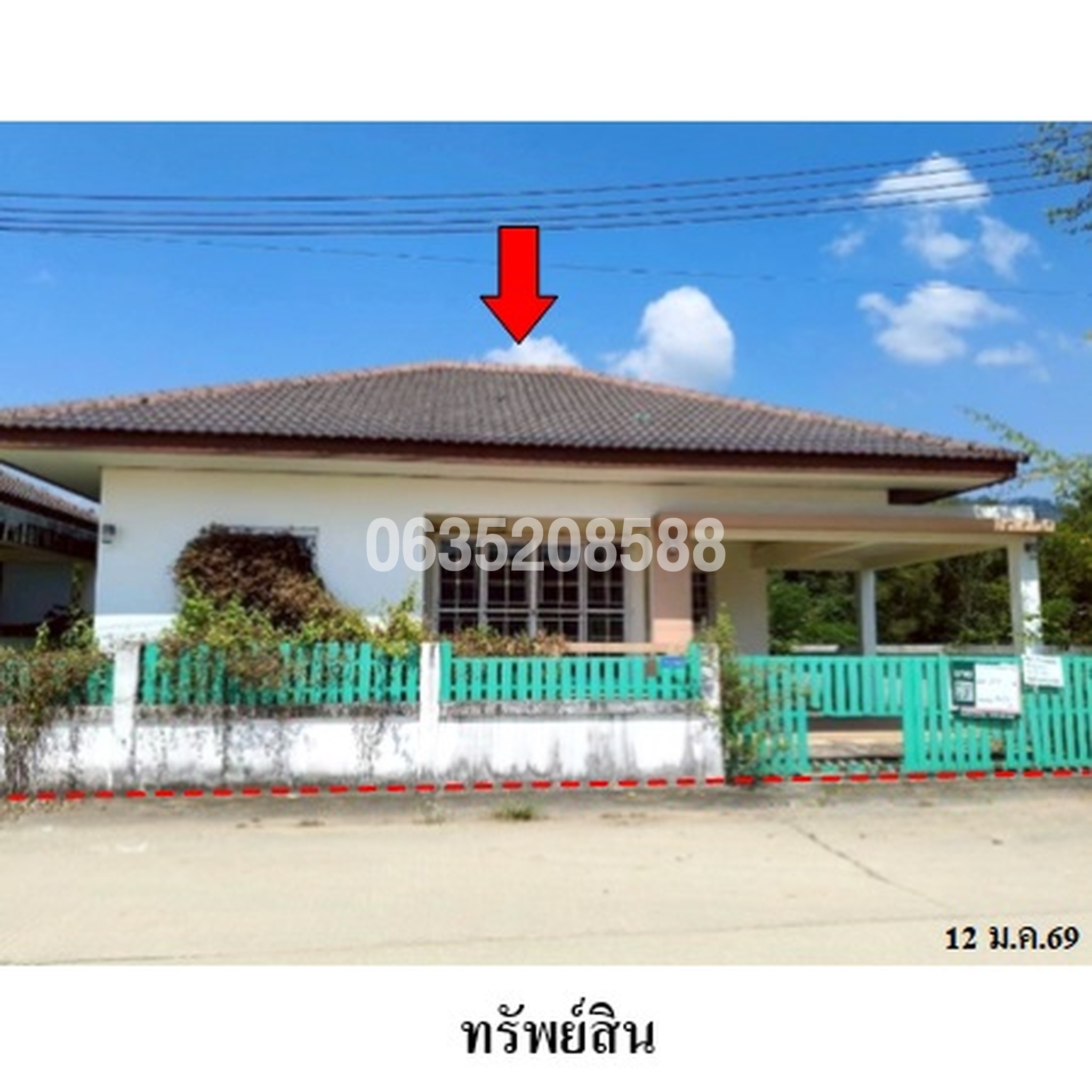 ขายบ้านเดี่ยว ภัททิยา