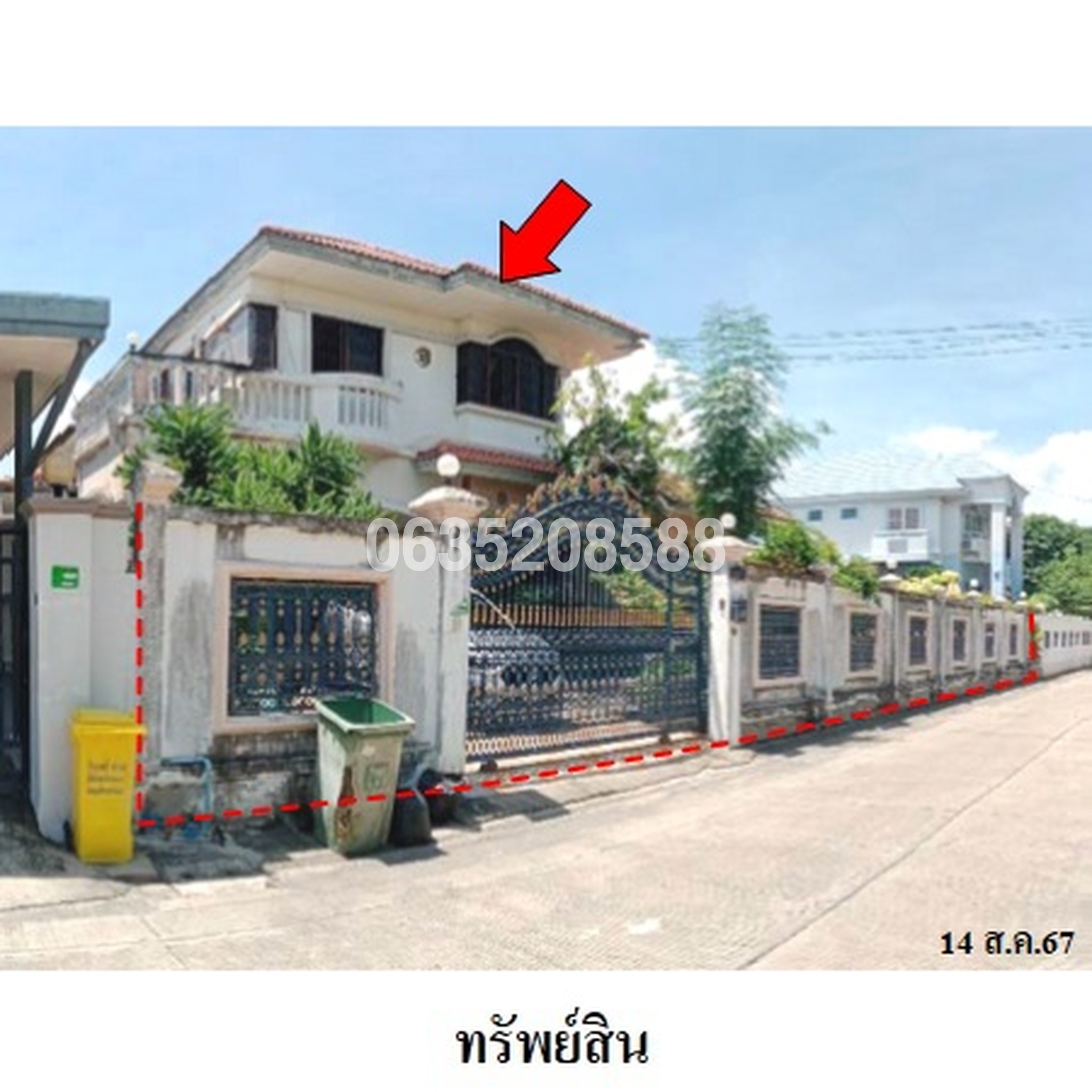ขายบ้านเดี่ยว เพลส แอนด์ พาร์ค