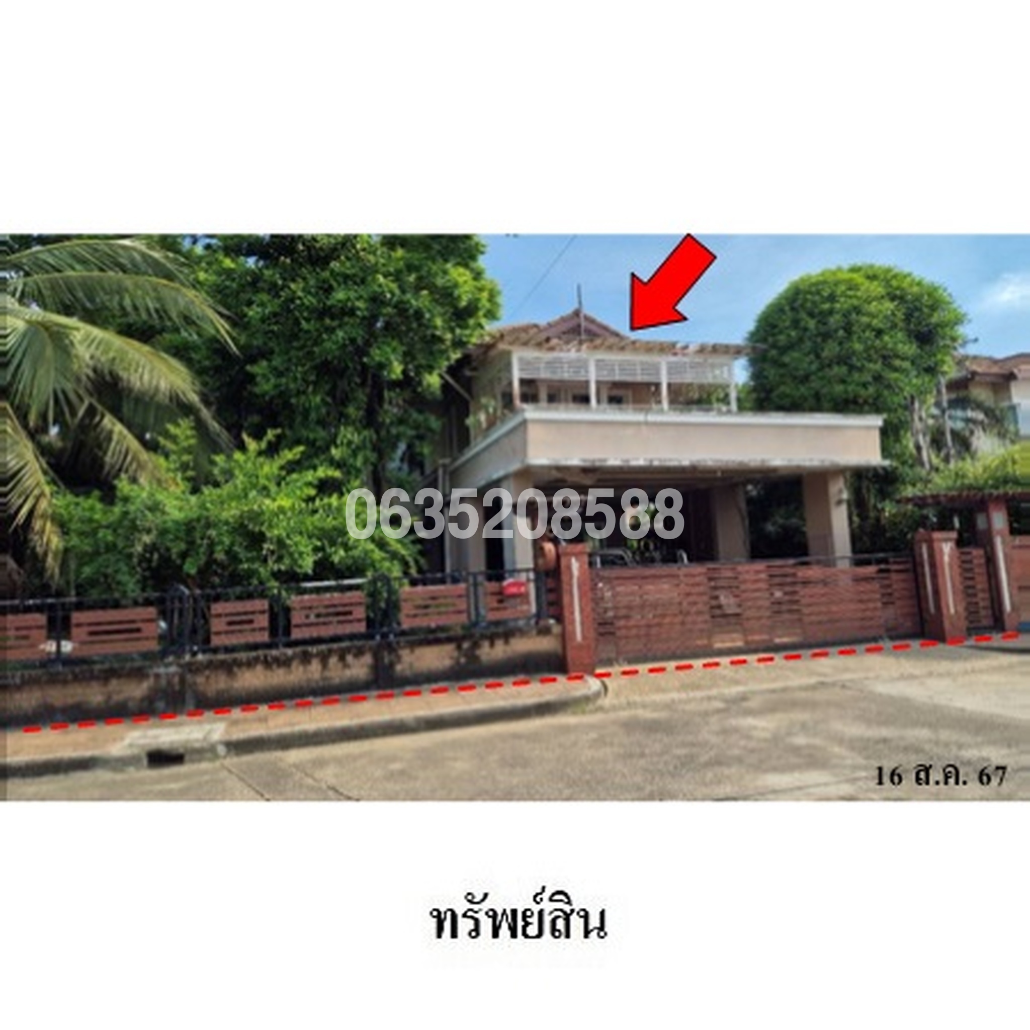 ขายบ้านเดี่ยว ปริญญดา ปิ่นเกล้า-พุทธมณฑล สาย 2