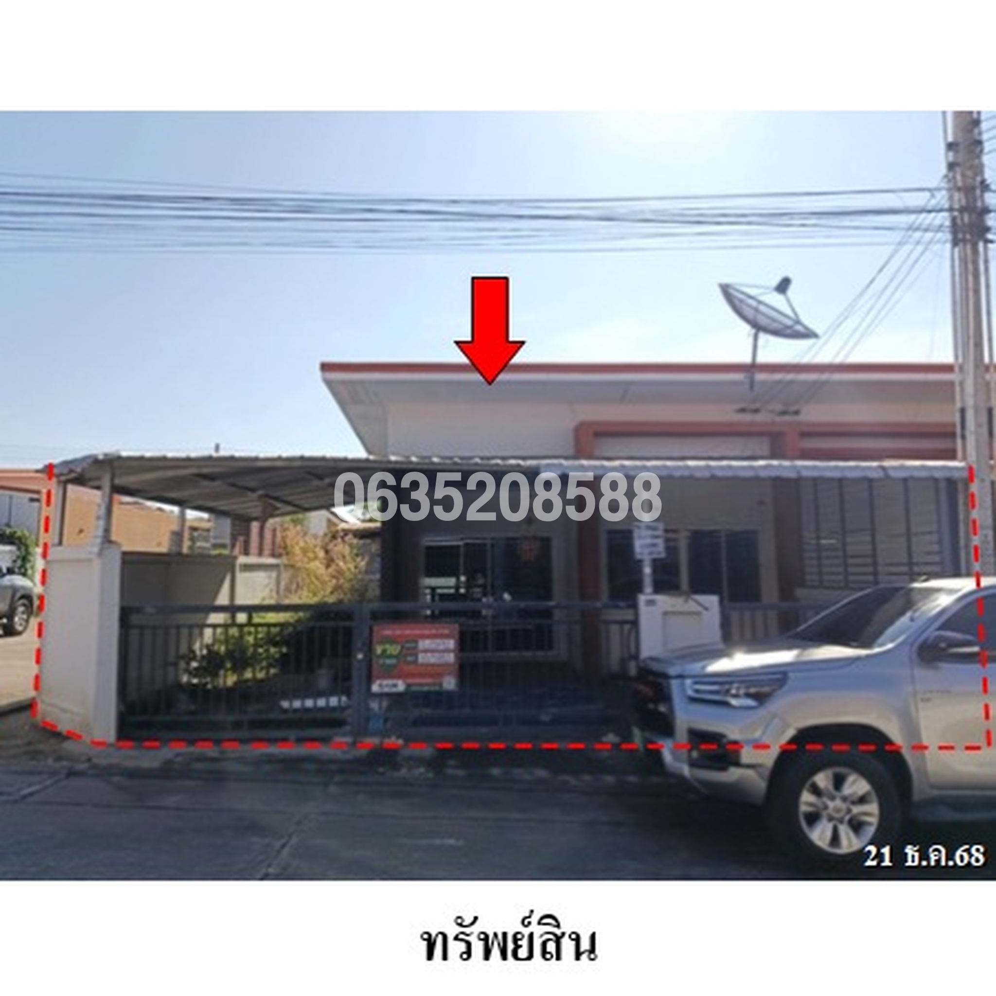 ขายทาวน์เฮาส์ แผ่นดินทอง ลิฟวิ่งโฮม 2
