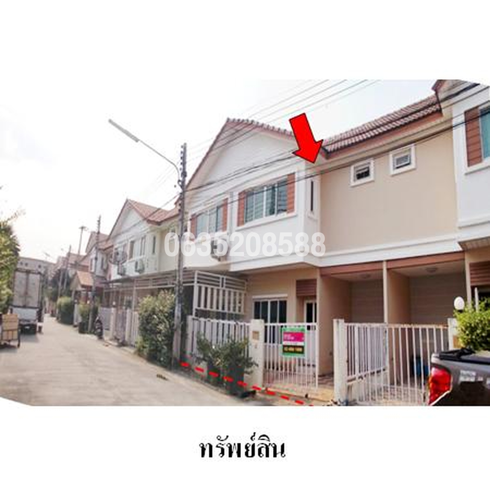 ขายทาวน์เฮาส์ ภัทรไพรเวท 2