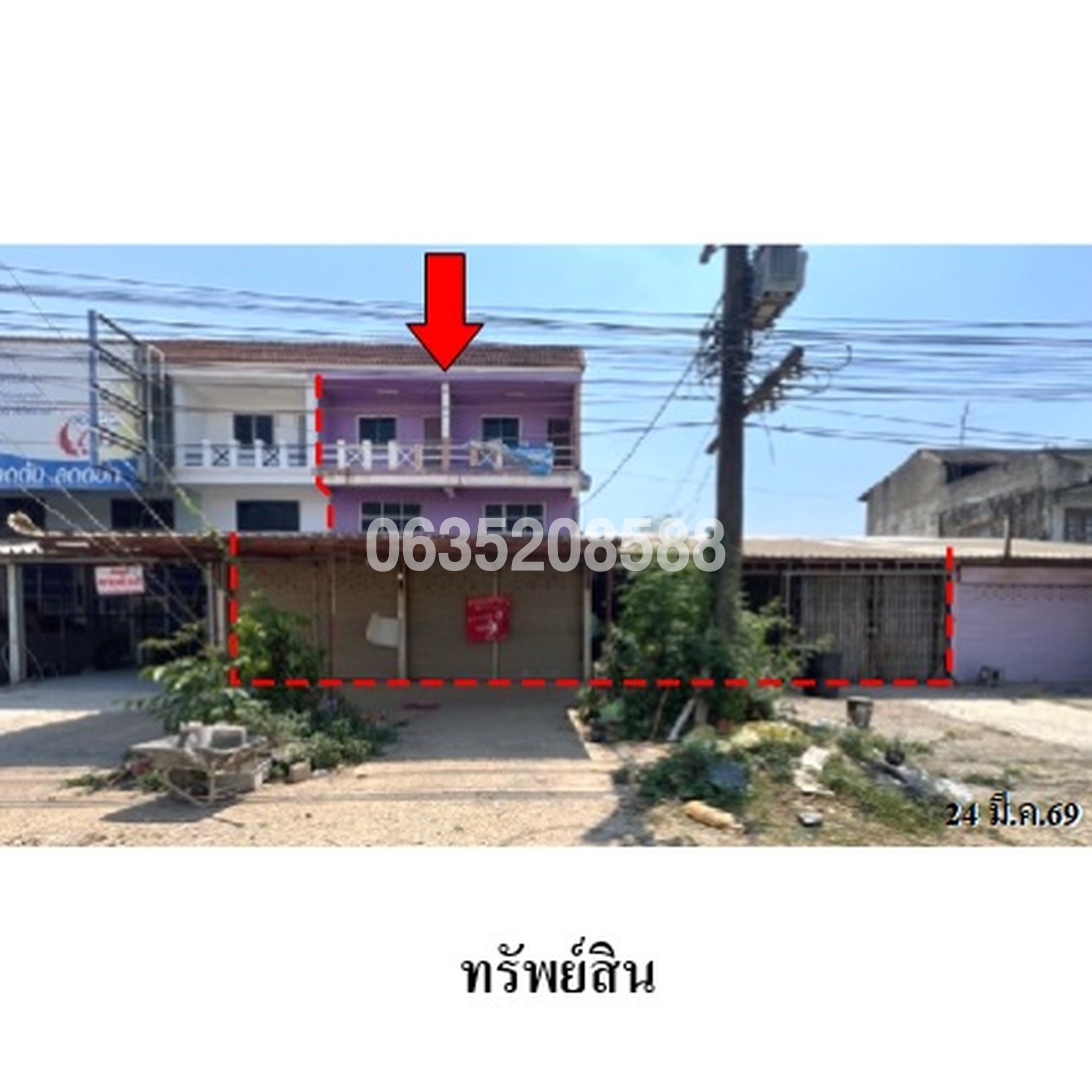 ขายตึกแถว-อาคารพาณิชย์ ถนนสายจุน-เชียงคำ (ทล.1021)