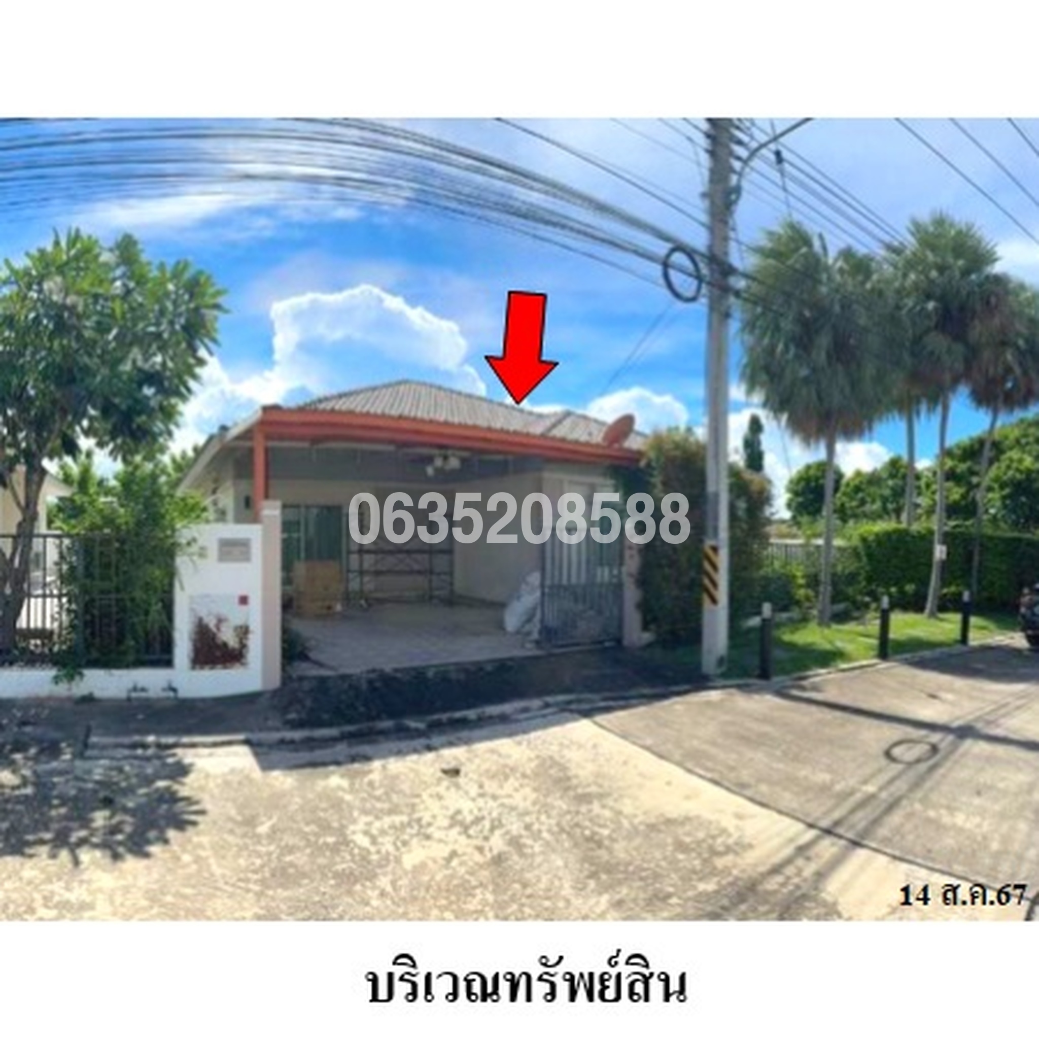 ขายบ้านเดี่ยว ลาวัลเล่ ไลท์ หัวหิน