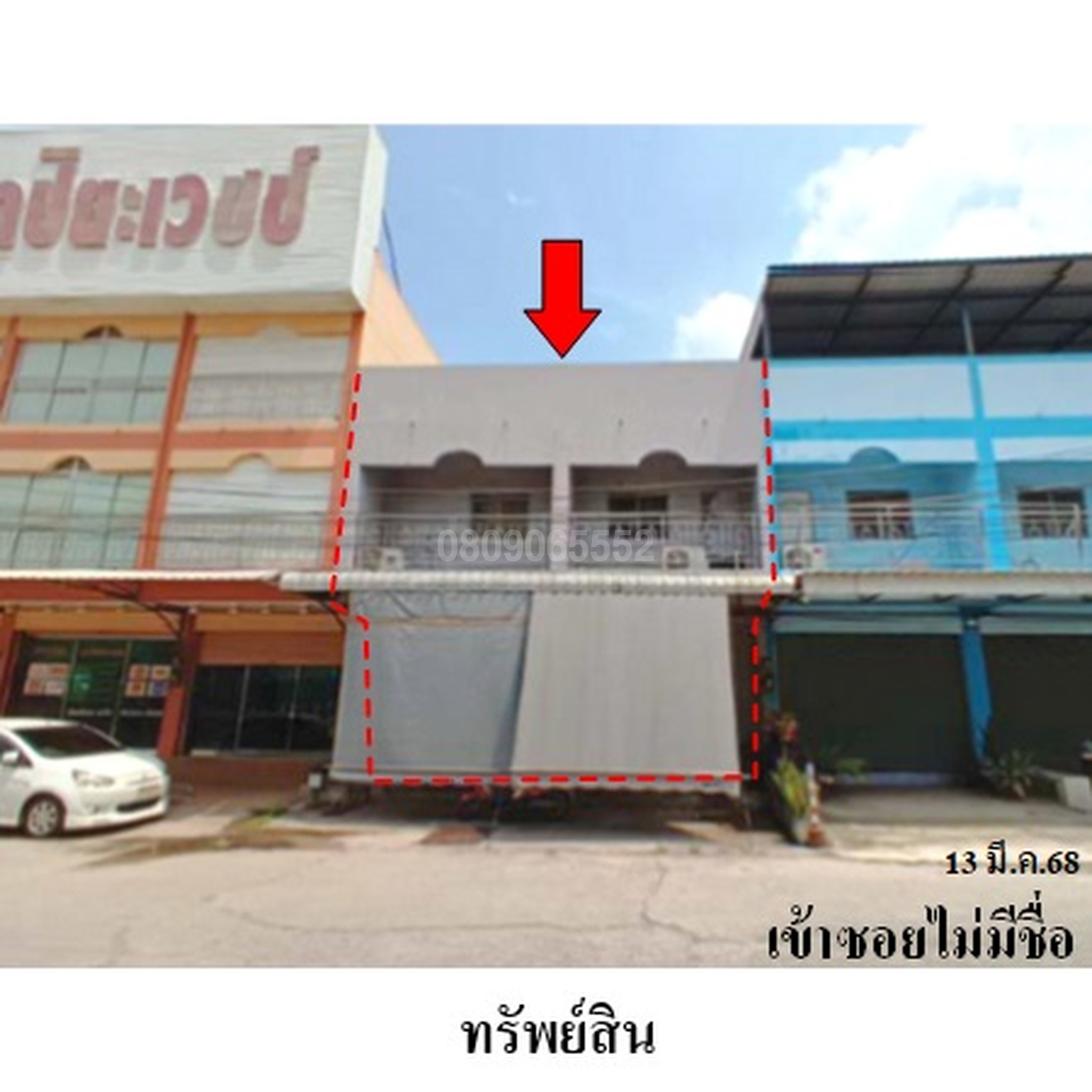 ขายตึกแถว-อาคารพาณิชย์ ถนนสายสัตหีบ-ฉะเชิงเทรา (ทล.331)