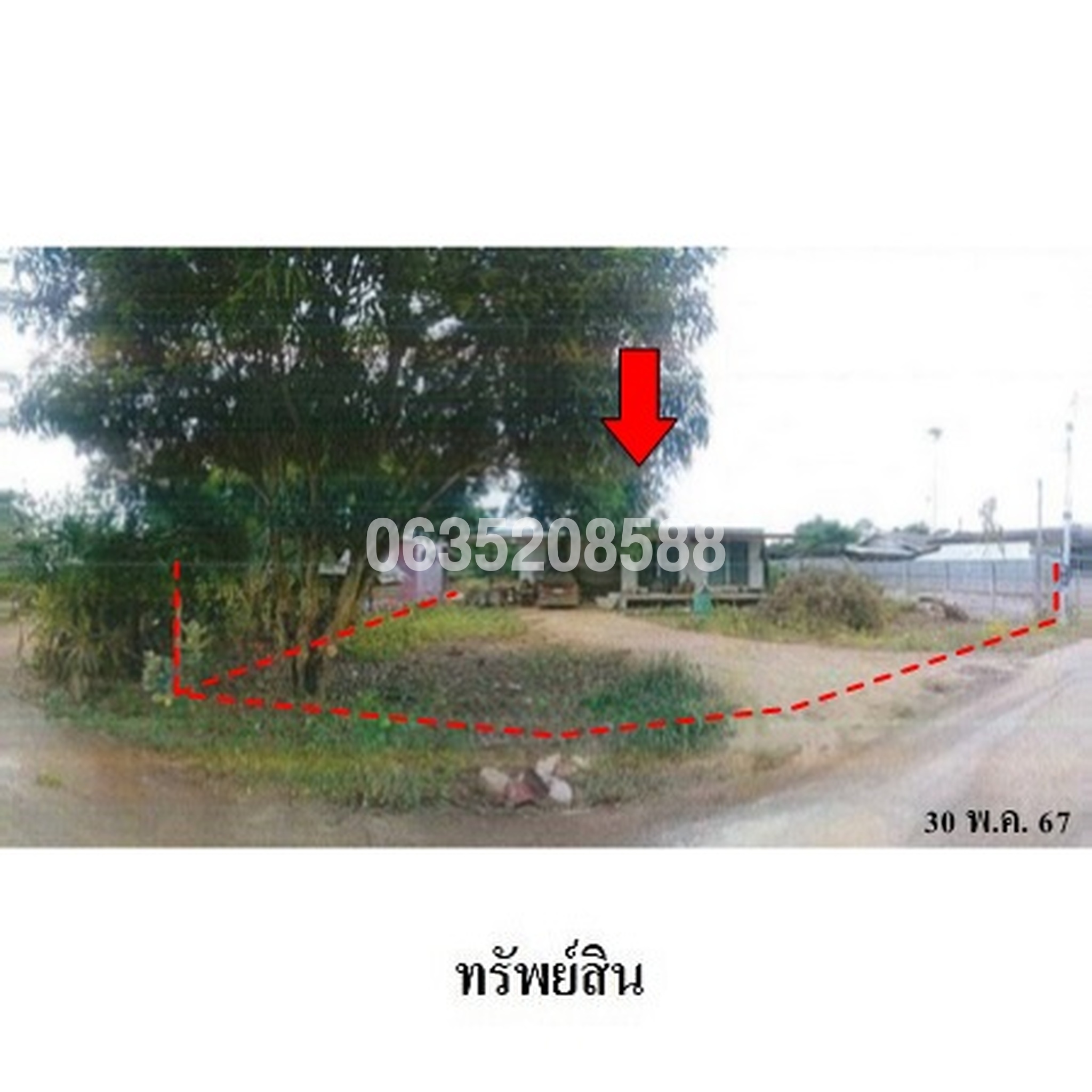 ขายบ้านเดี่ยว ถนนสายบ้านหนองหว้า-บ้านหนองหว่านเหลือง