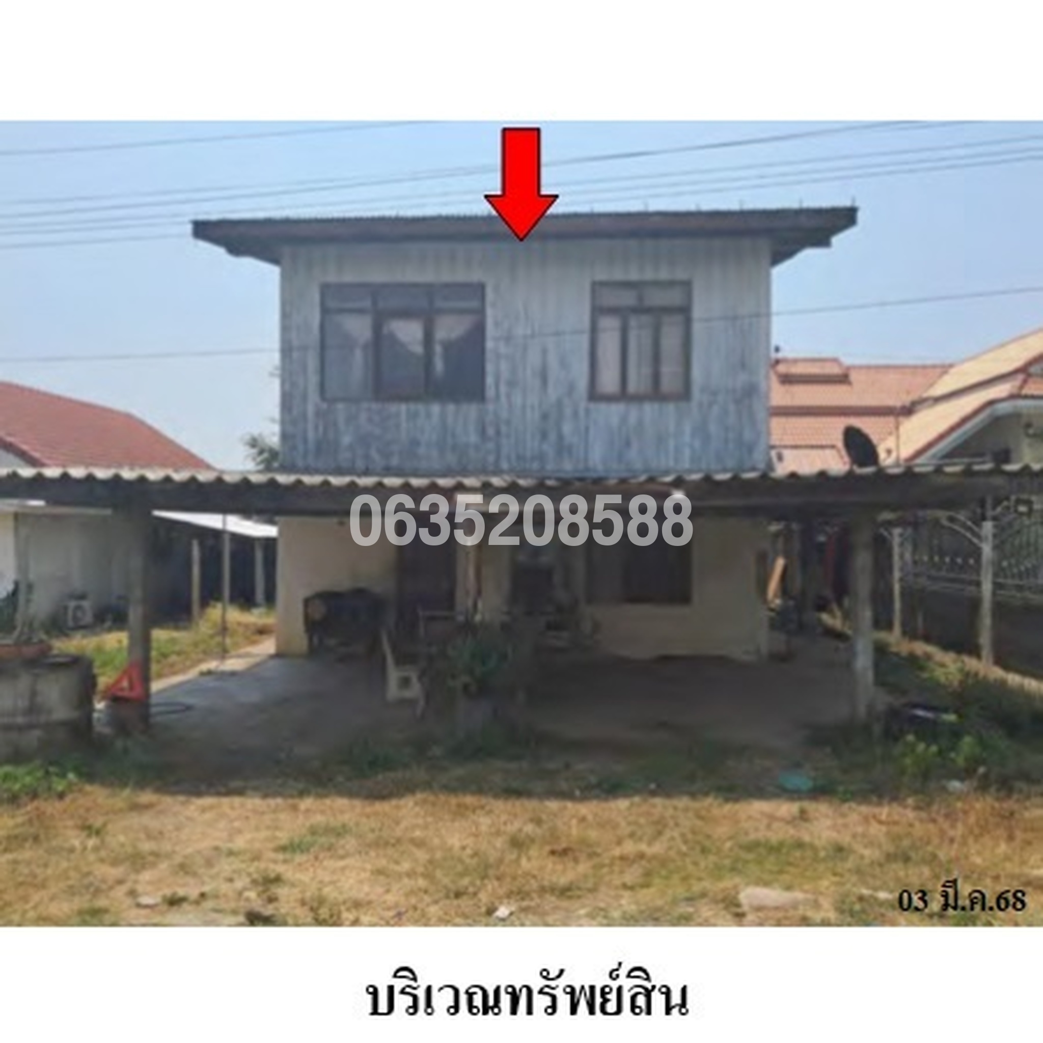 ขายบ้านเดี่ยว ซอยสระบุรี-หล่มสัก 11 ถนนสระบุรี-หล่มสัก (ทล.21)