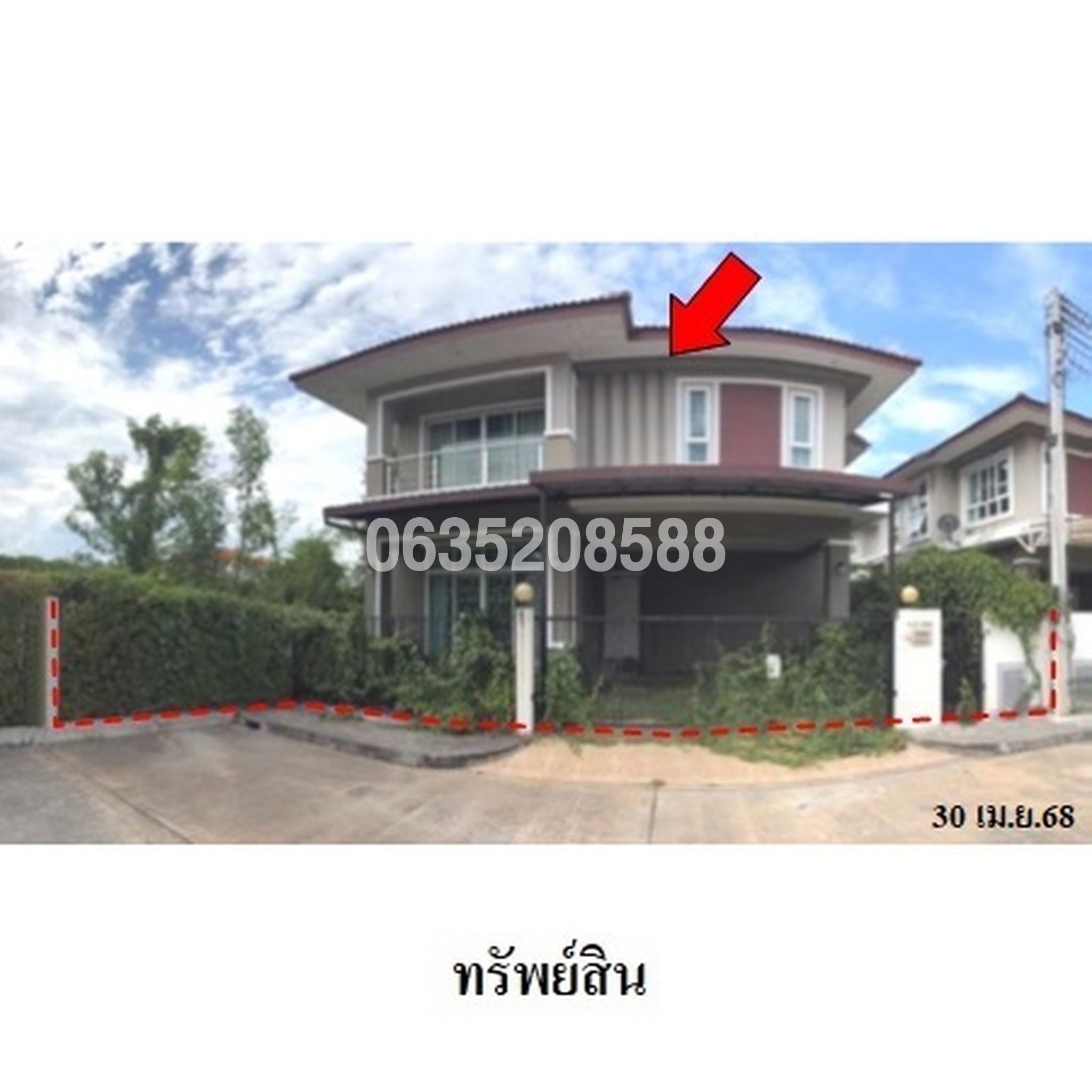 ขายบ้านเดี่ยว เดอะพรีโก้