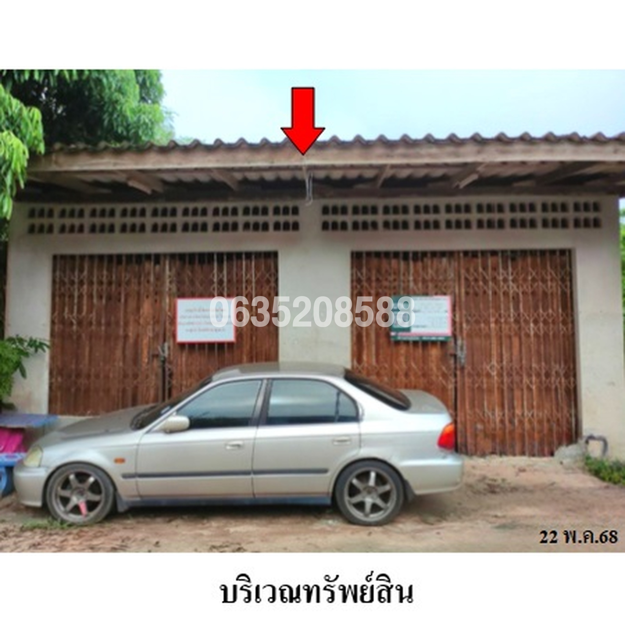 ขายตึกแถว-อาคารพาณิชย์ ถนนพรุพี