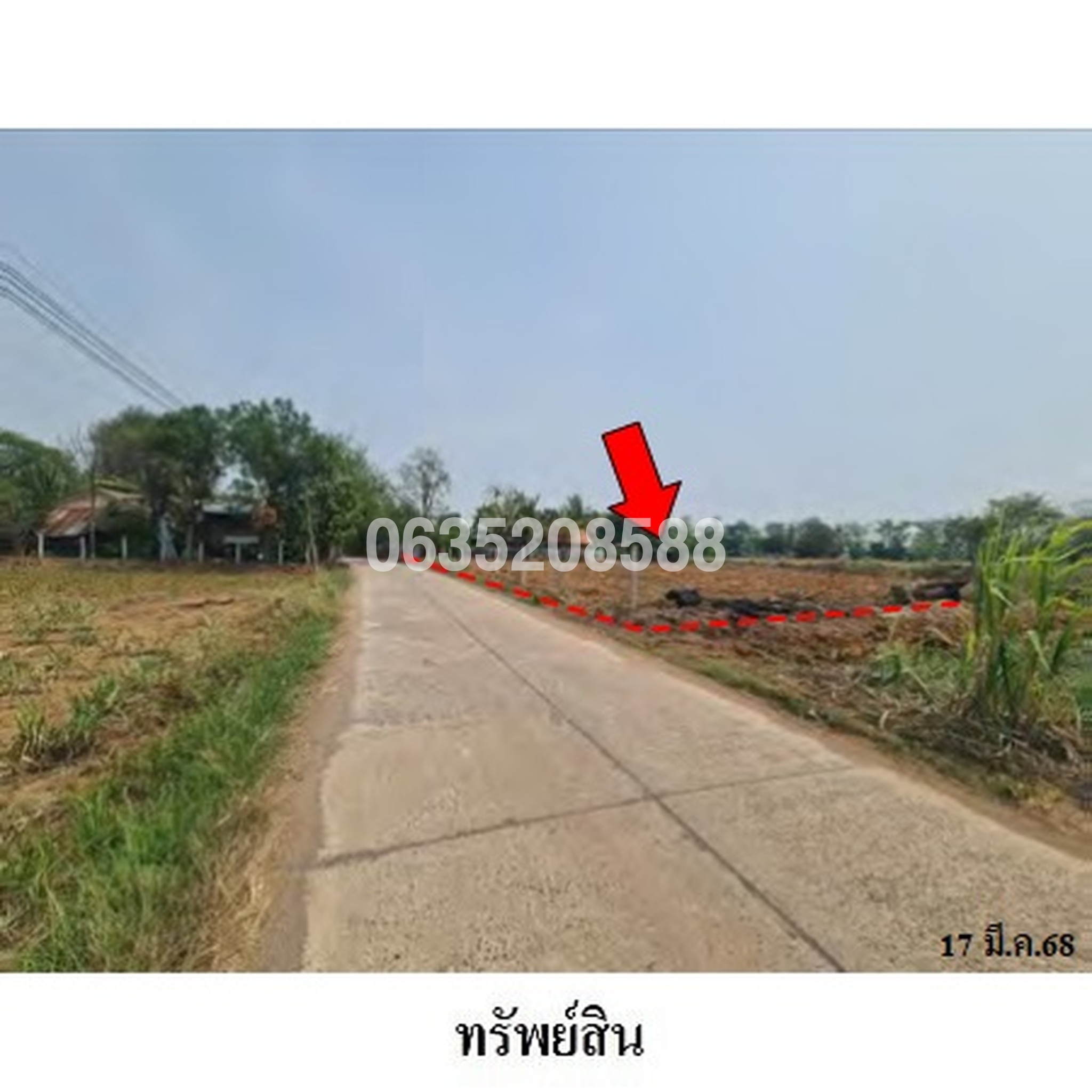 ขายบ้านเดี่ยว ถนนสายชุมแพ-ภูผาม่าน (ทล.2361)