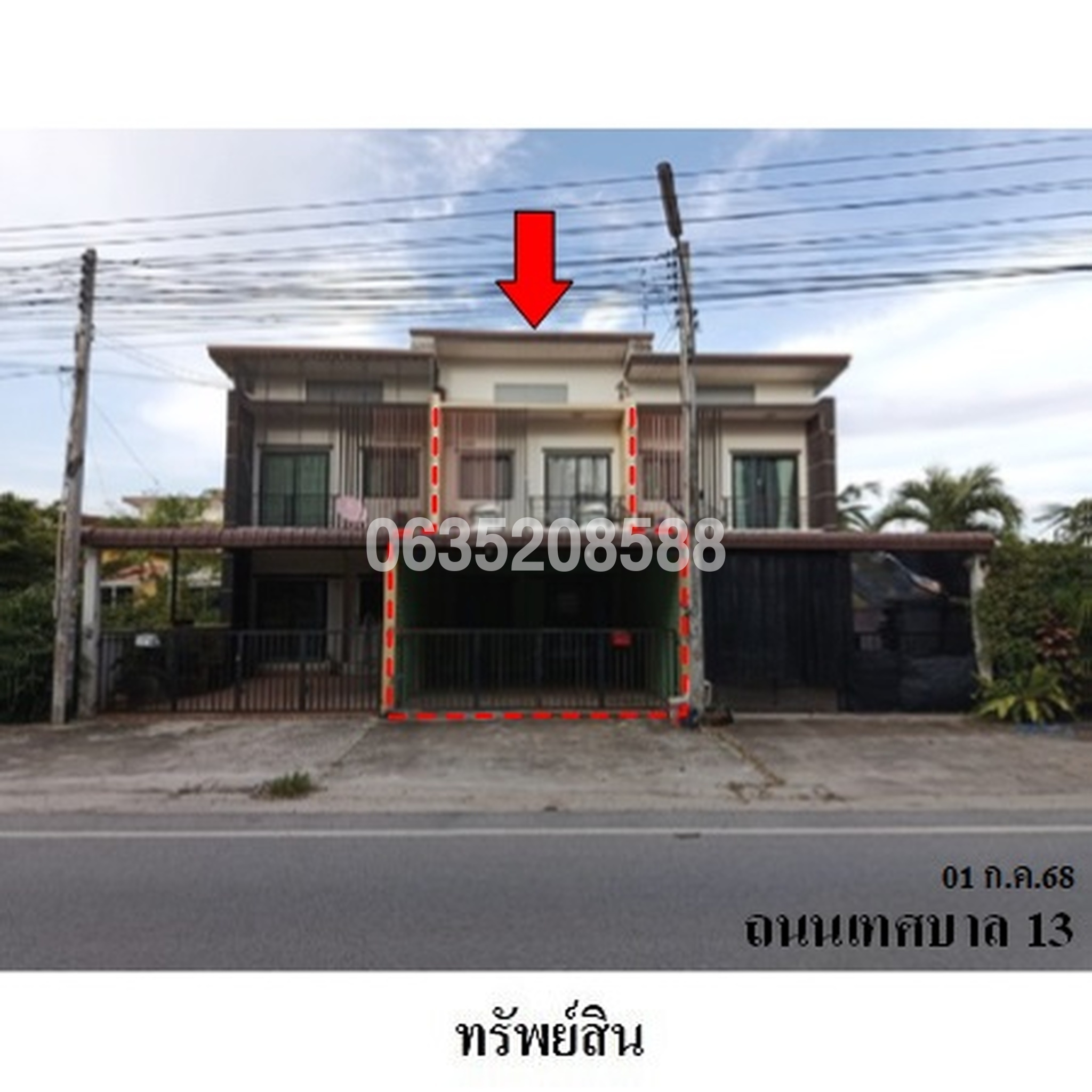 ขายทาวน์เฮาส์ เซนจูรี่ วิว (Century View)