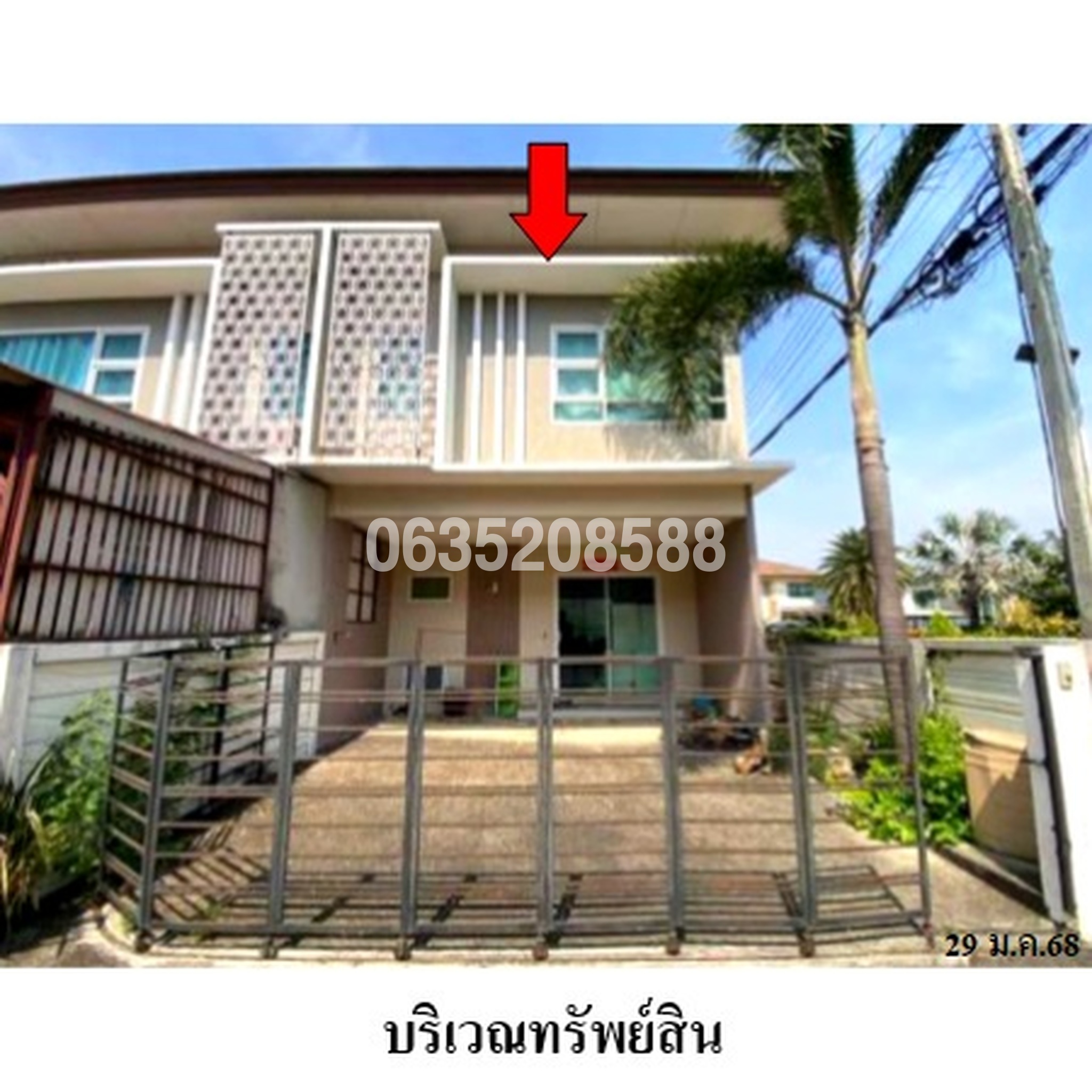 ขายทาวน์เฮาส์ เดอะกรีนเนอร์รี 8