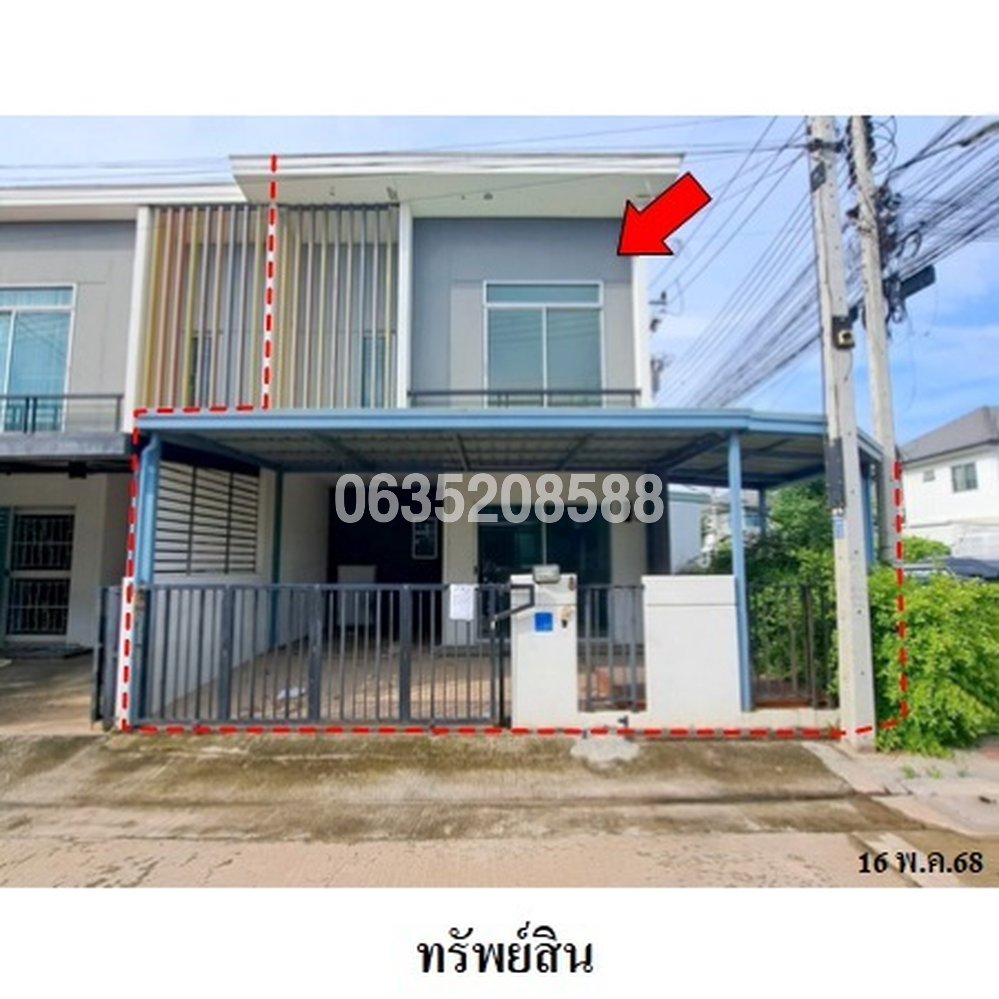 ขายทาวน์เฮาส์ พฤกษา นารา 99 โรจนะ-สามเรือน