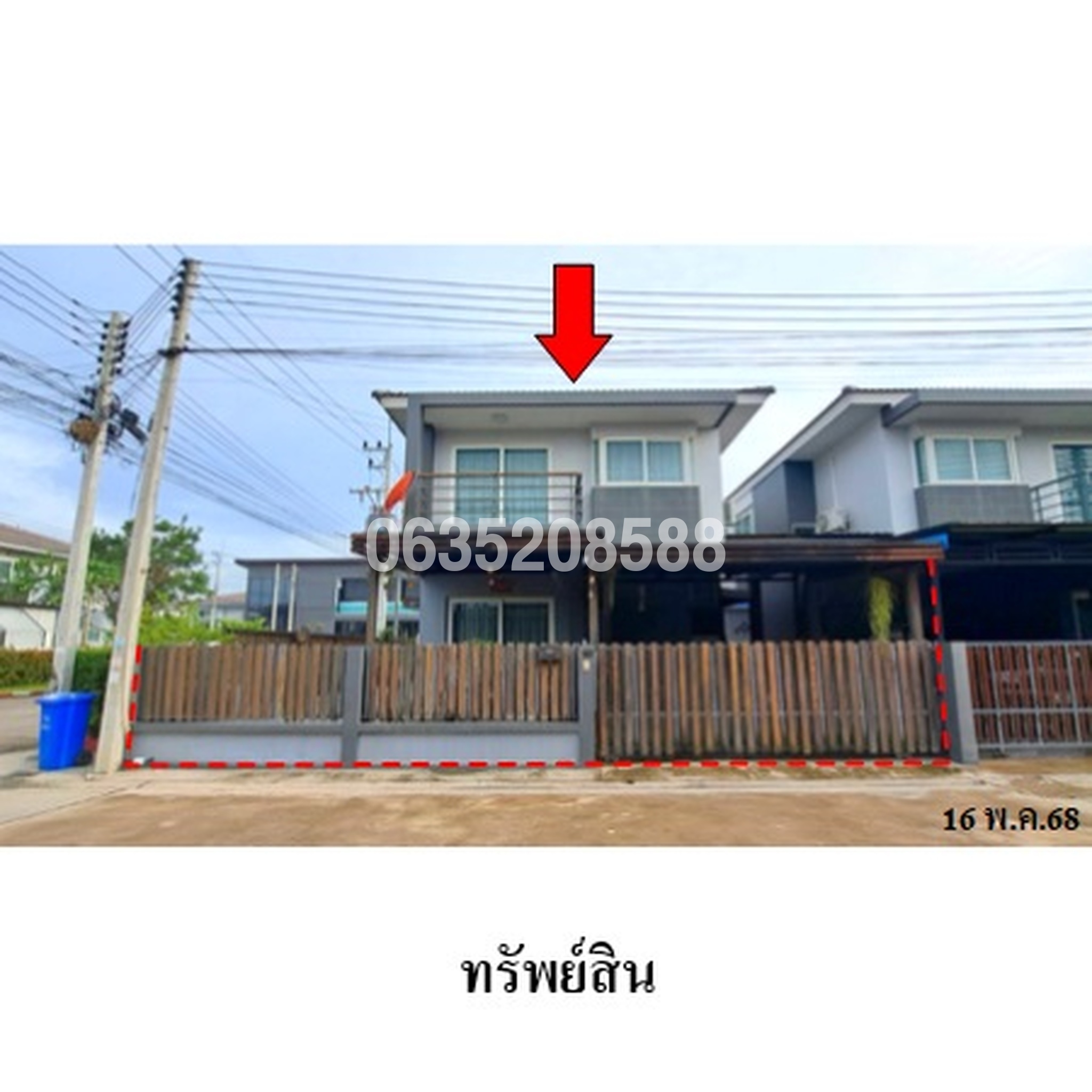 ขายบ้านแฝด ลา วิลล์ล่า