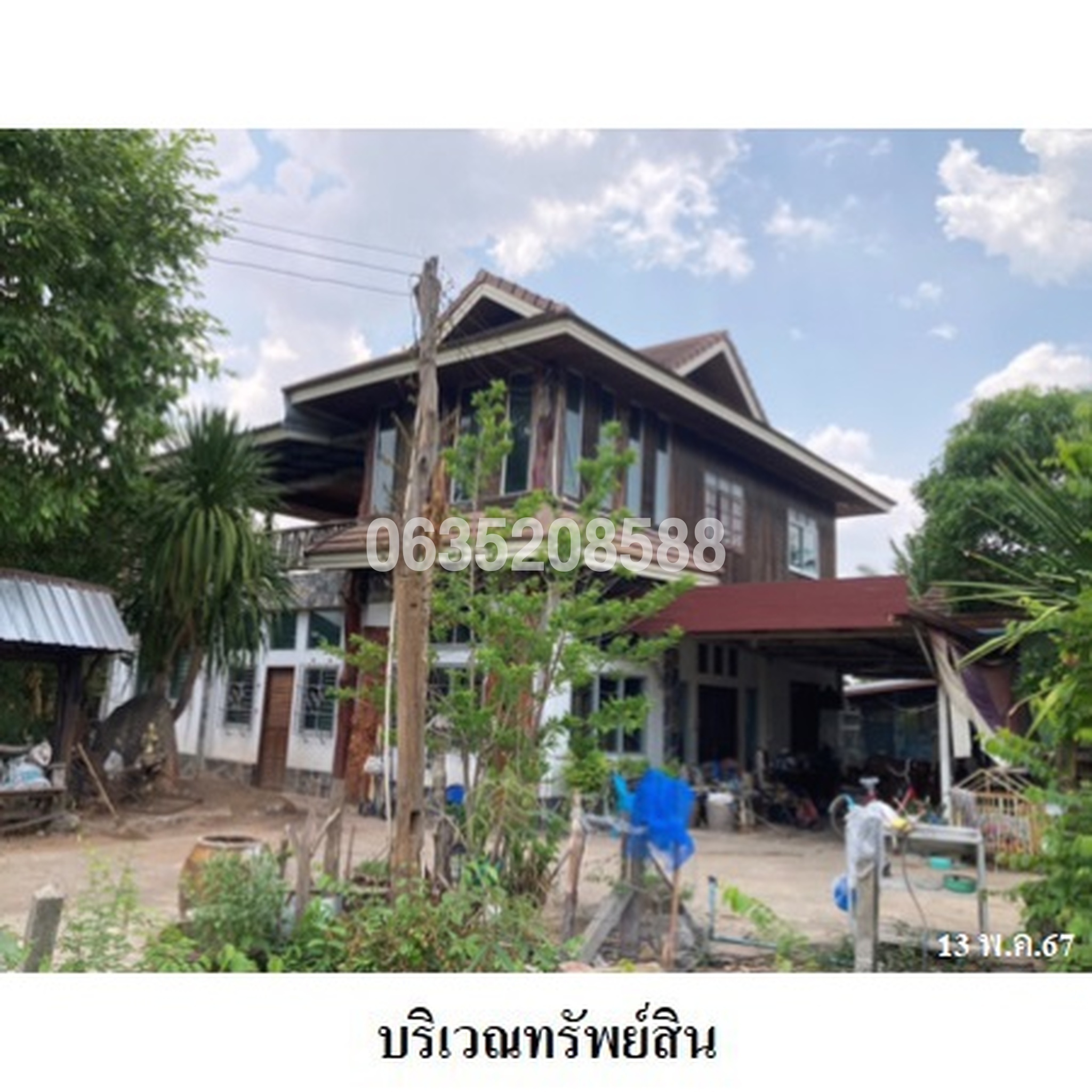 ขายบ้านเดี่ยว ถนนสายบ้านปรือ-บ้านหนองน้ำขุ่น