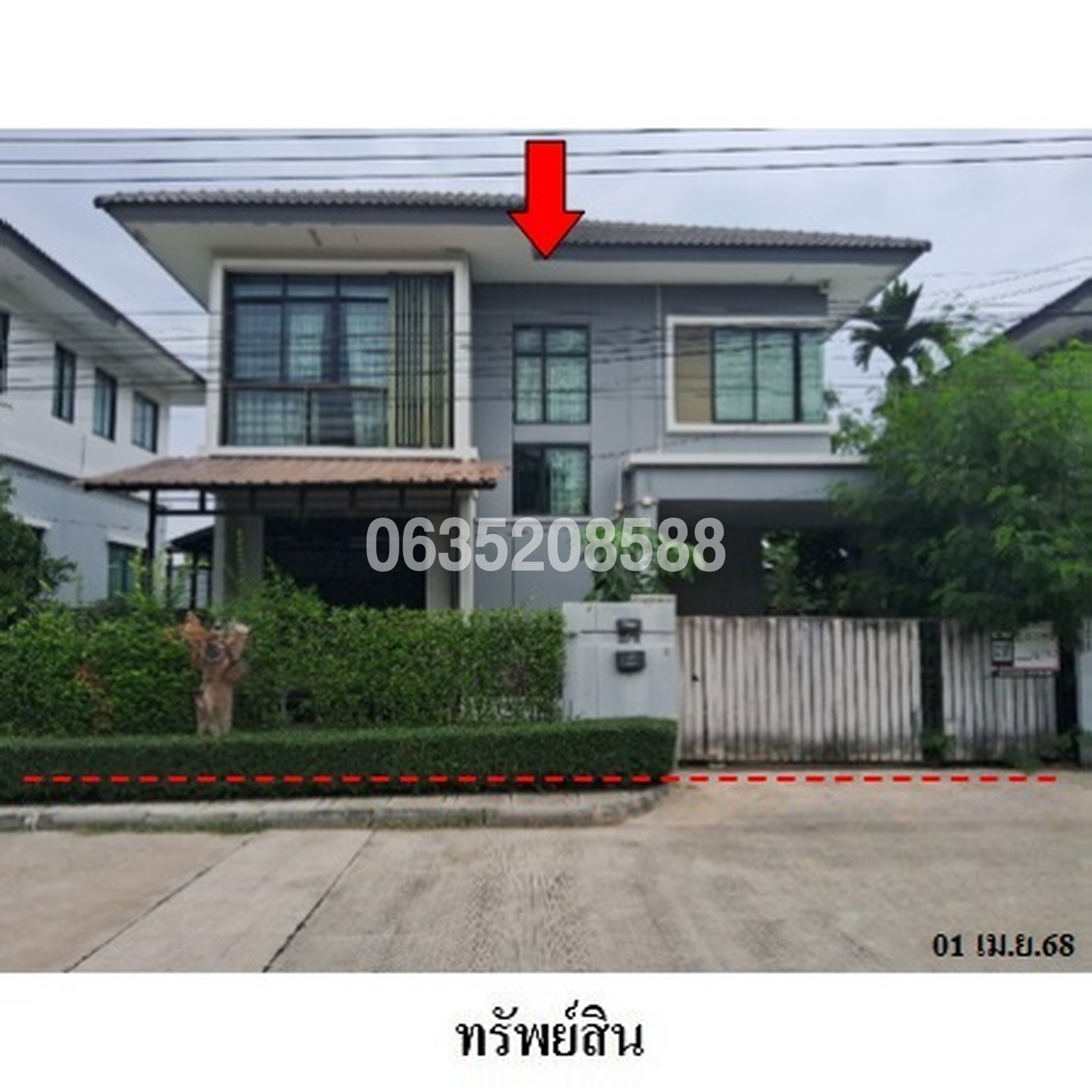 ขายบ้านเดี่ยว ดีไลท์ อ่อนนุช-มอเตอร์เวย์