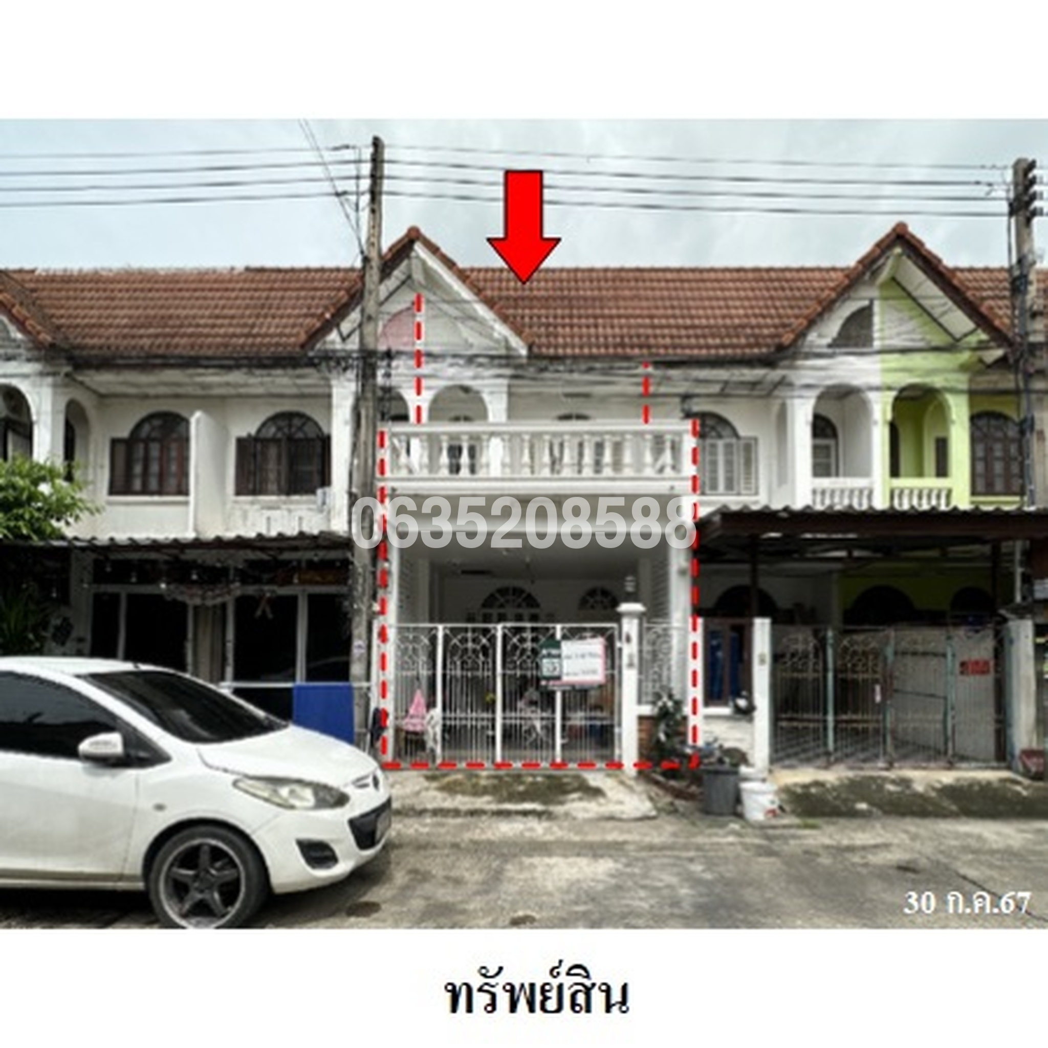 ขายทาวน์เฮาส์ เสนาวิลล่า 91
