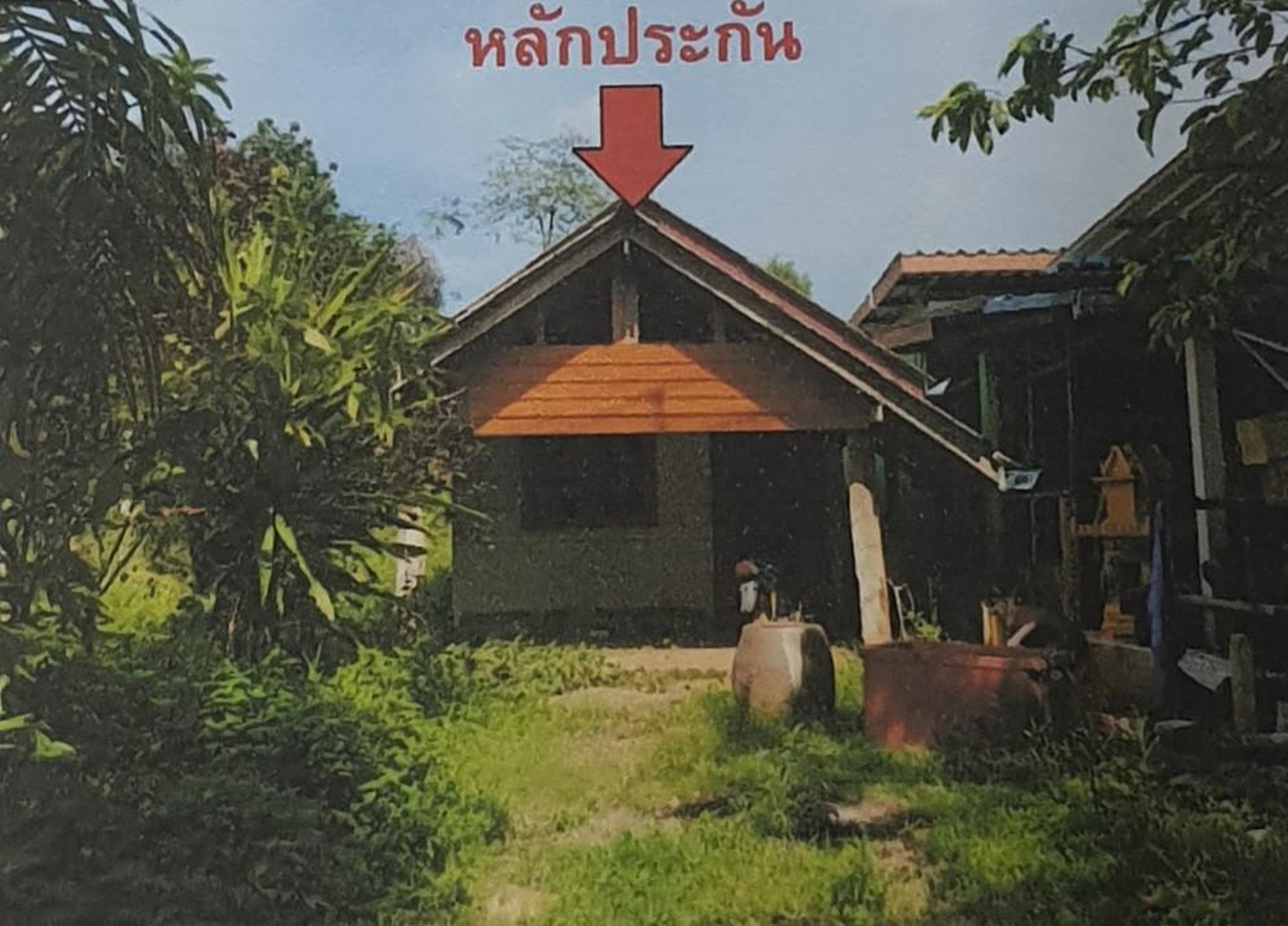 ทรัพย์สถาบันโดย GHB บ้านเดี่ยว null