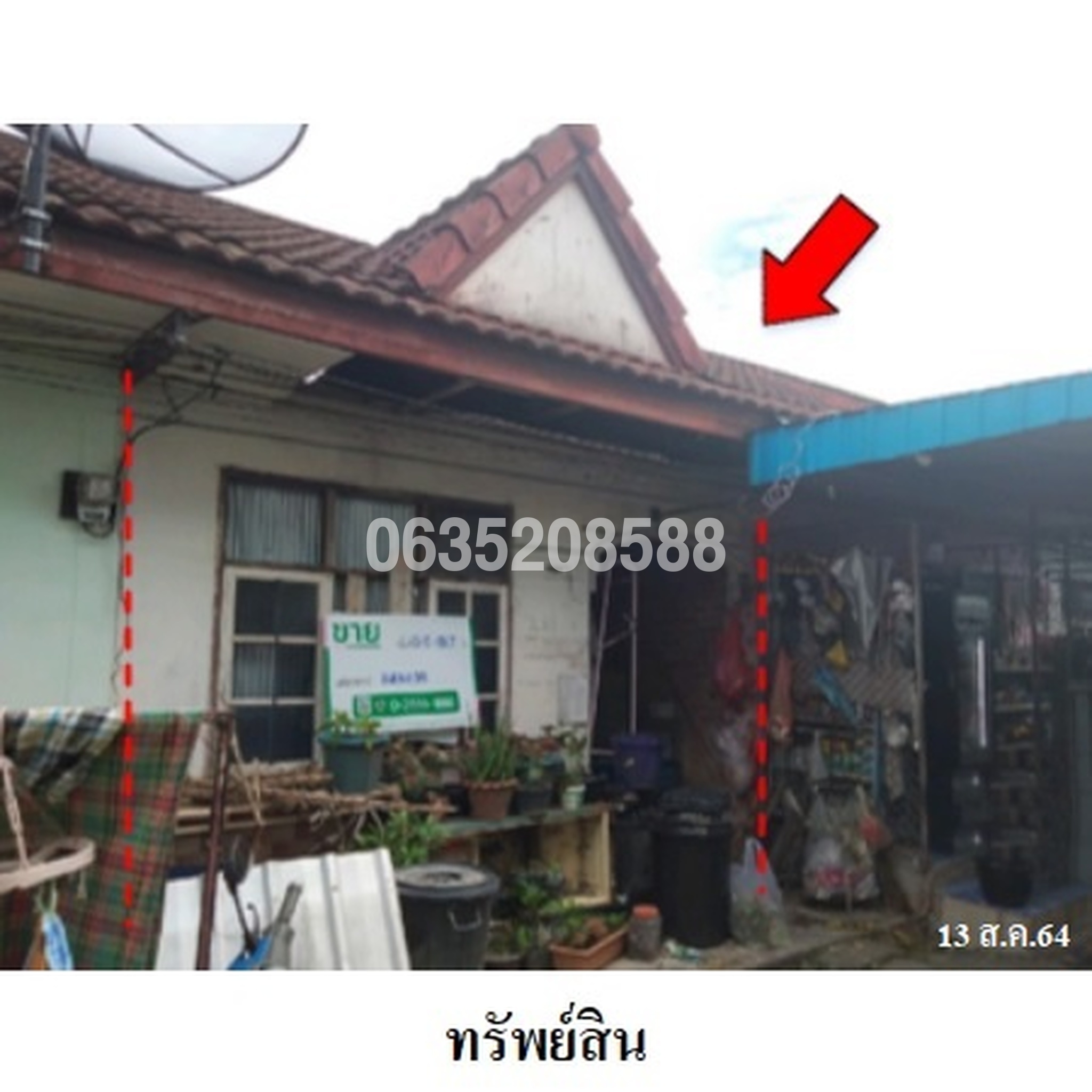 ขายทาวน์เฮาส์ เกศรานิเวศน์ (Kesara Niwet)