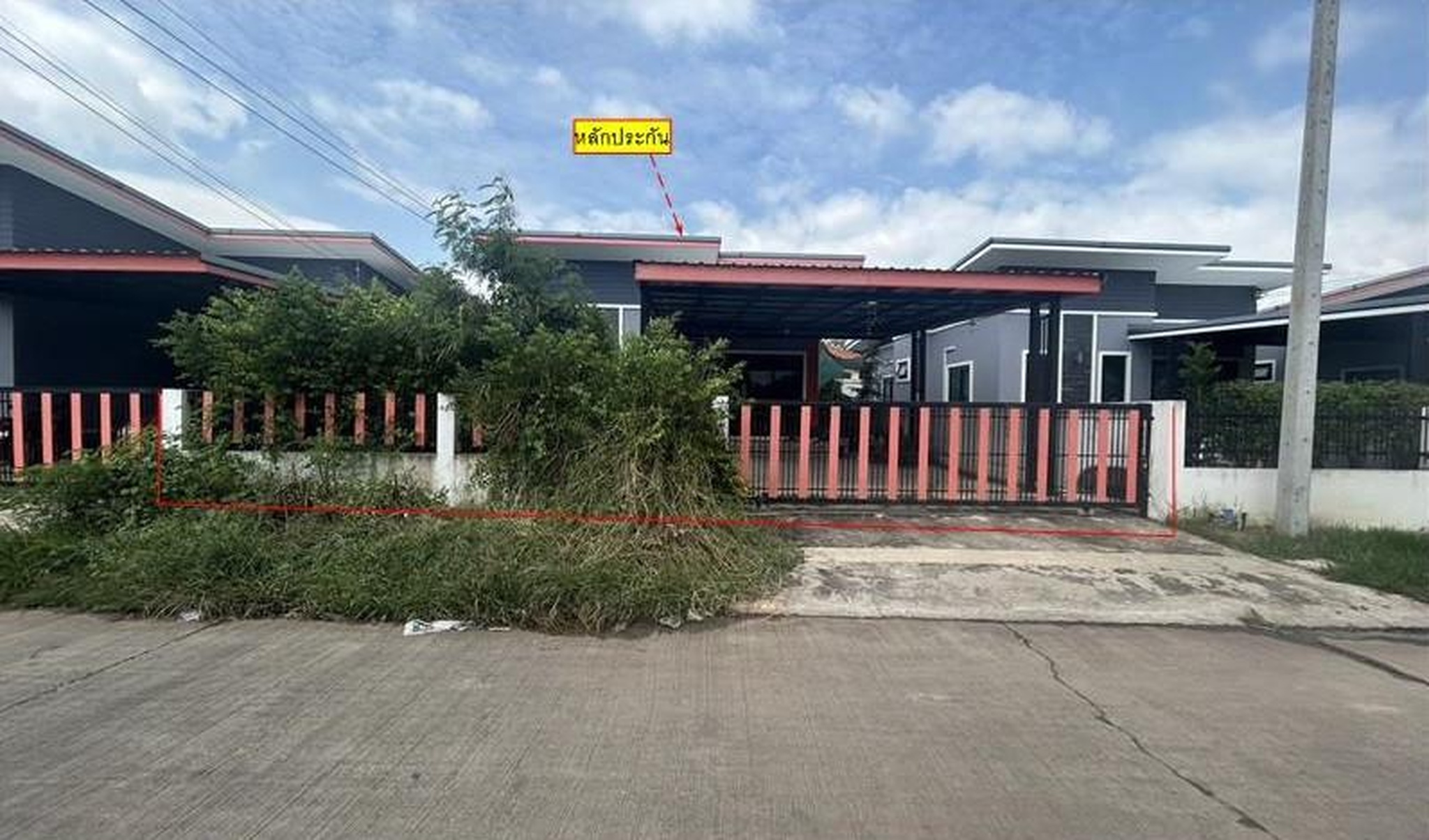 ทรัพย์สถาบันโดย GHB บ้านเดี่ยว โกรโฮม เฟส2