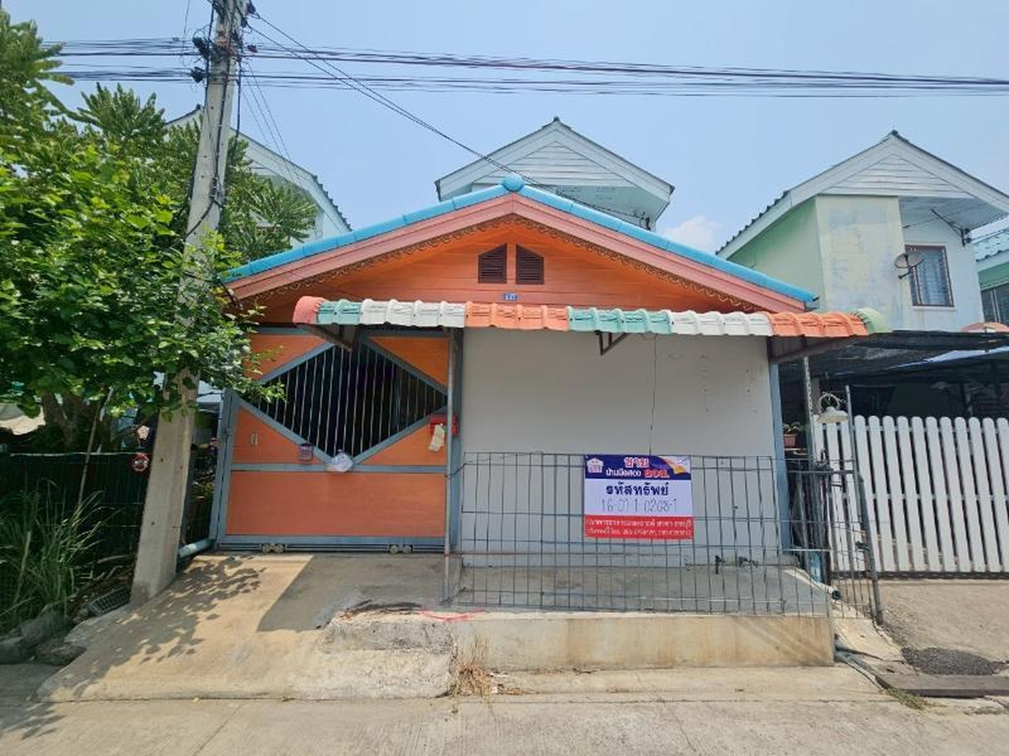 ทรัพย์สถาบันโดย GHB บ้านเดี่ยว บ้านเอื้ออาทร ศรีอินทราทิตย์ (Baan Ua-Athorn Sri Inthrathit)