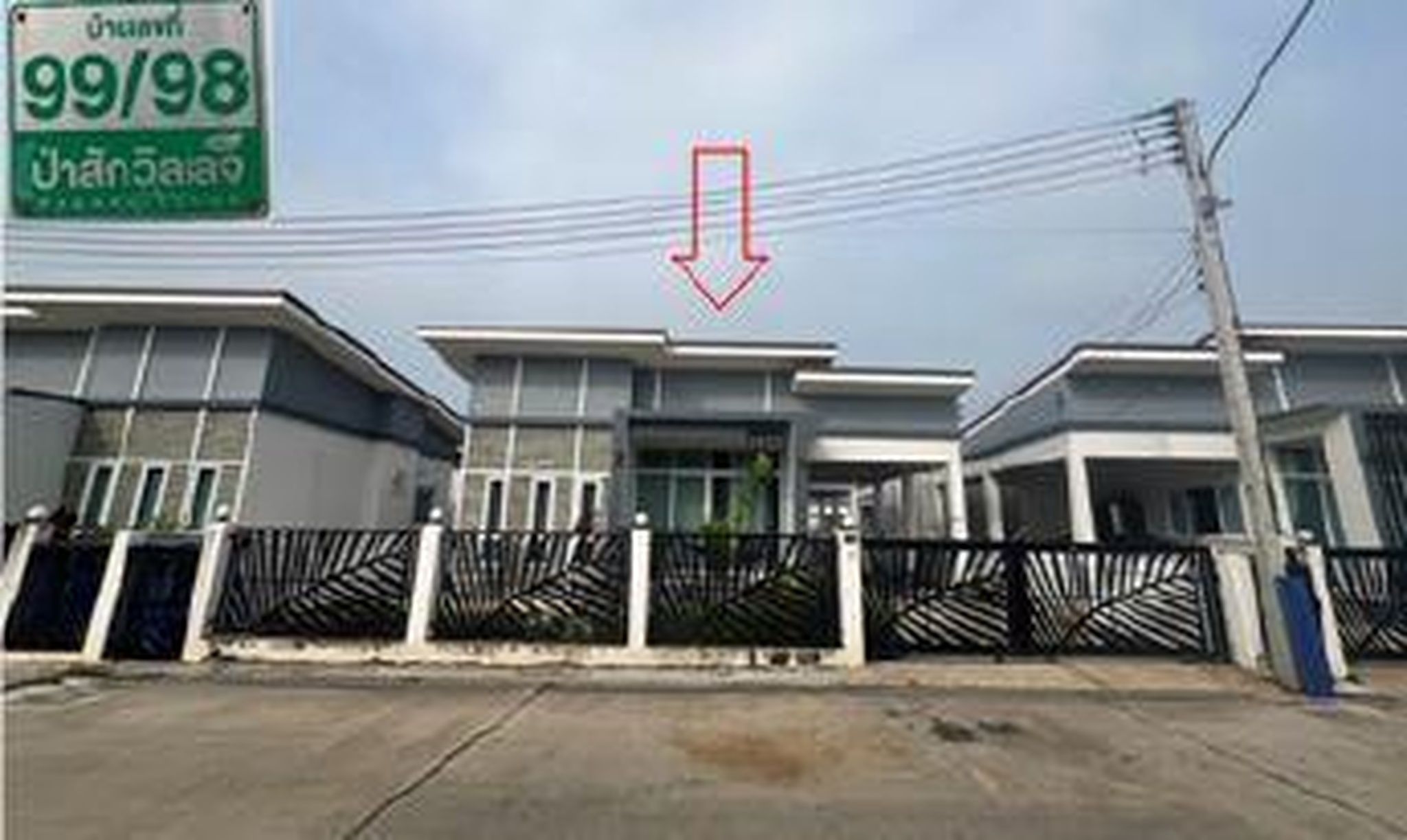 ทรัพย์สถาบันโดย GHB บ้านเดี่ยว ป่าสักวิลเลจ