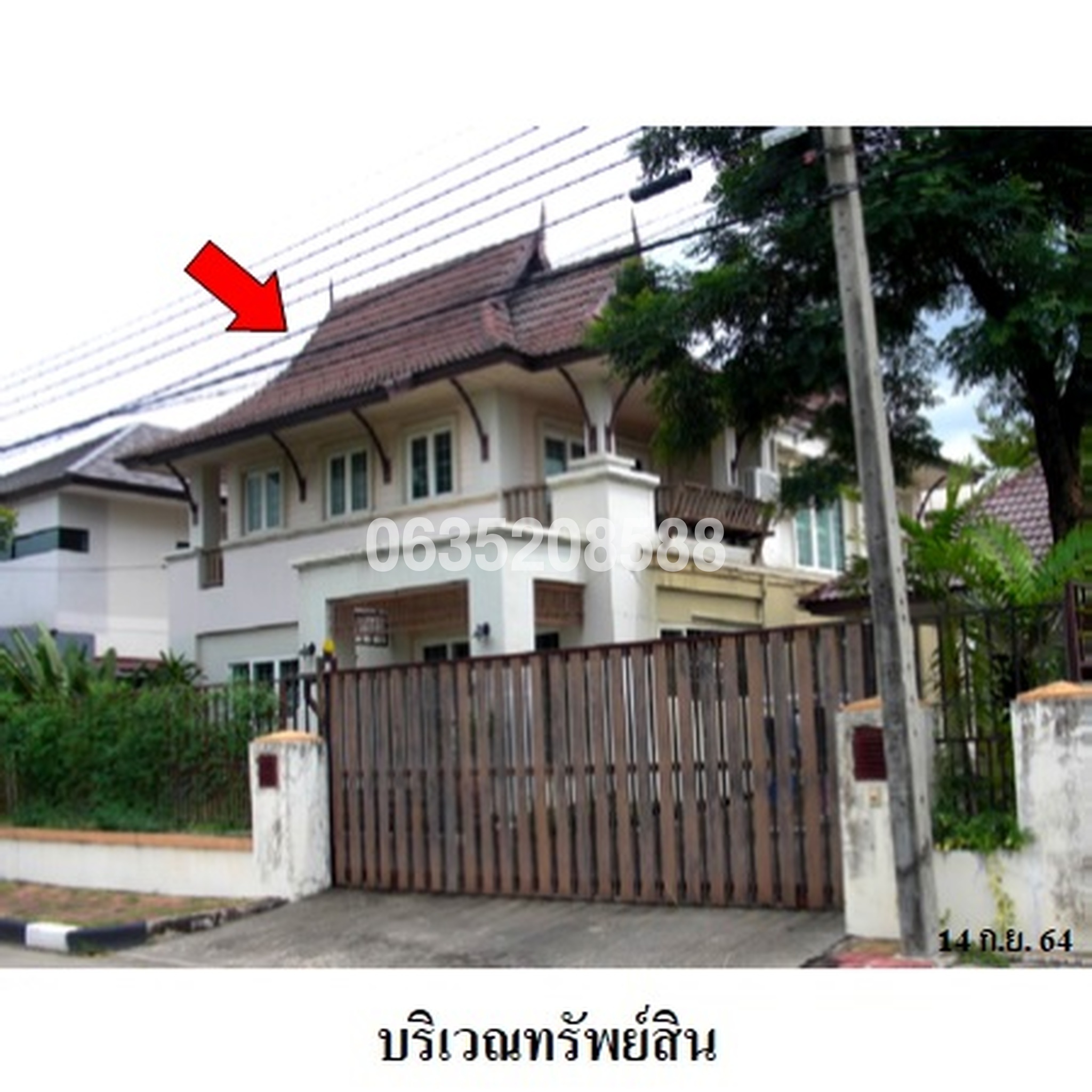 ขายบ้านเดี่ยว อาริน่า การ์เด้น บางนา-สุวรรณาภูมิ
