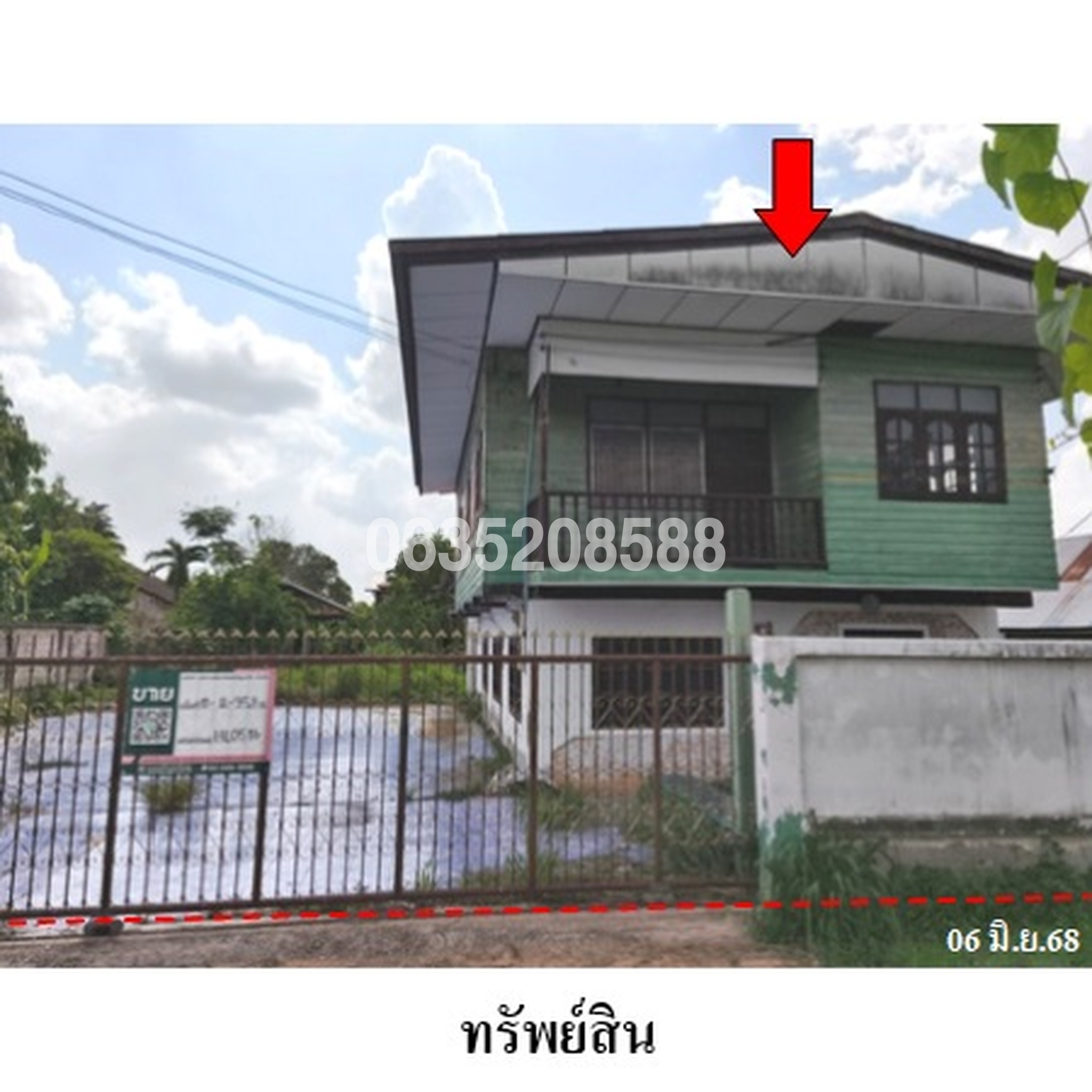 ขายบ้านเดี่ยว ชุมชนบ้านเหล่าโนนคูณ