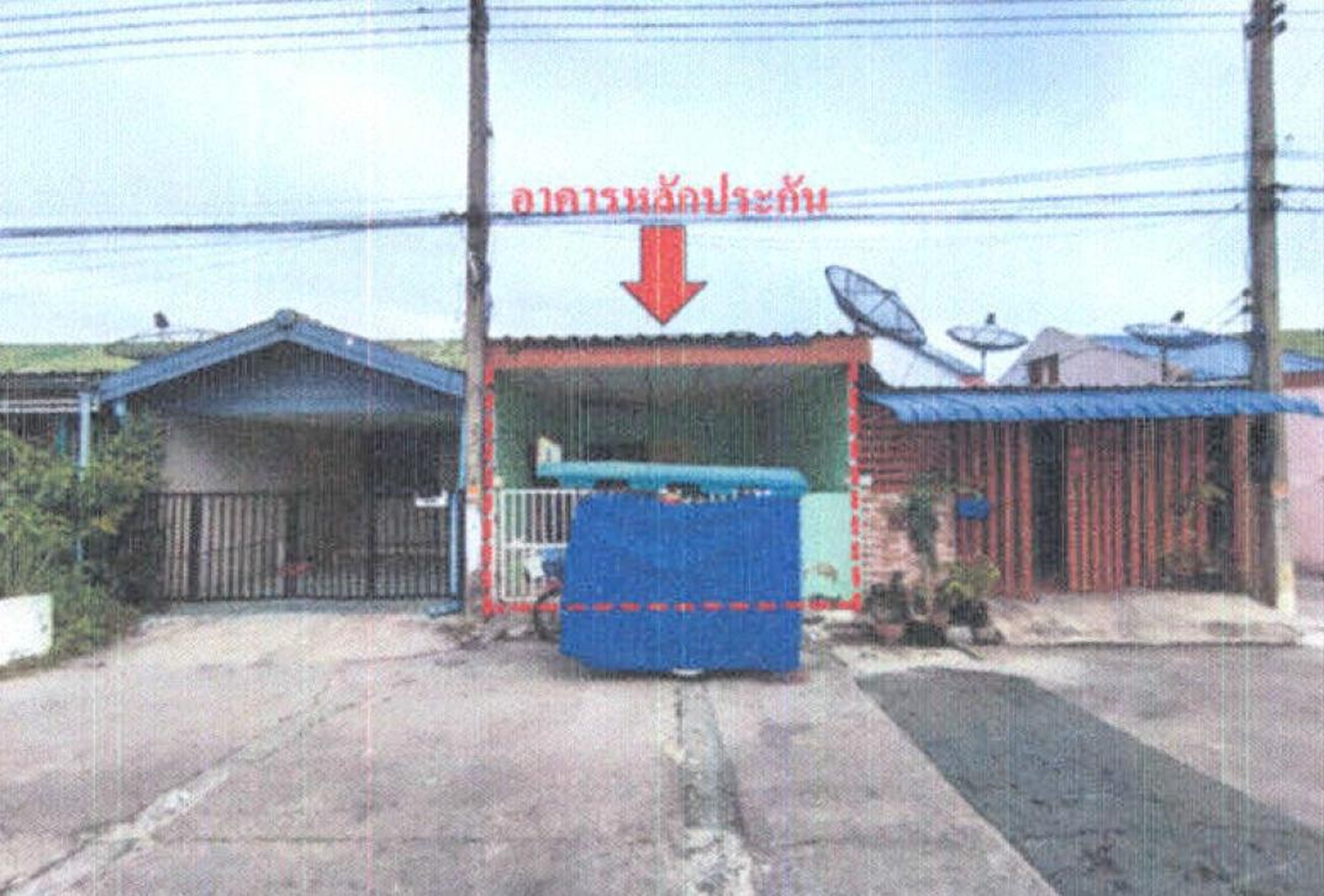 ทรัพย์สถาบันโดย GHB ทาวน์เฮาส์ ม.เจษฎา 5