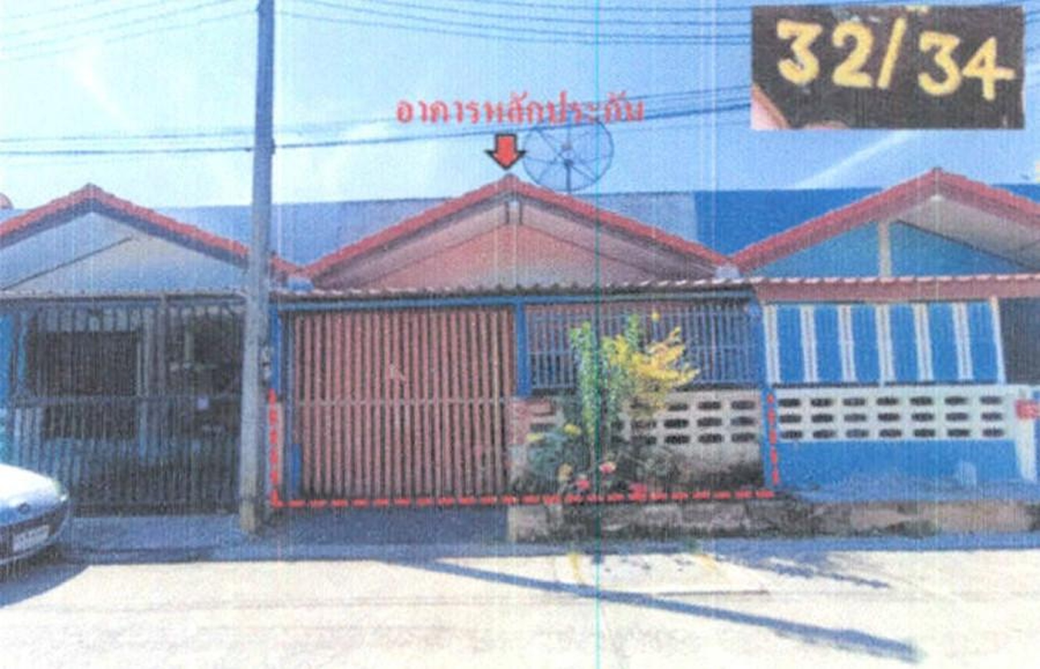 ทรัพย์สถาบันโดย GHB ทาวน์เฮาส์ ม.เศรษฐพงษ์ 4