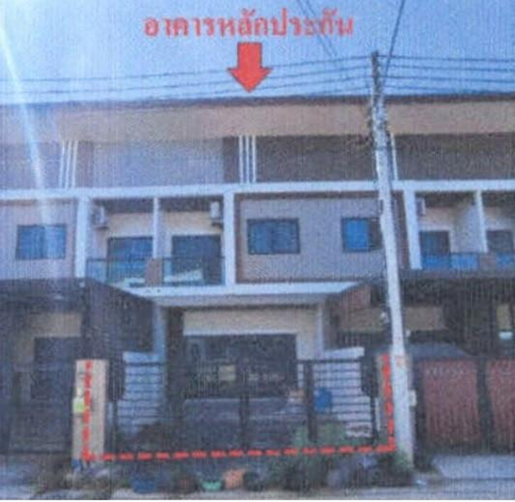 ทรัพย์สถาบันโดย GHB ทาวน์เฮาส์ เปรมประชา นีโอ (จ.พระนครศรีอยุธยา) (BZP)