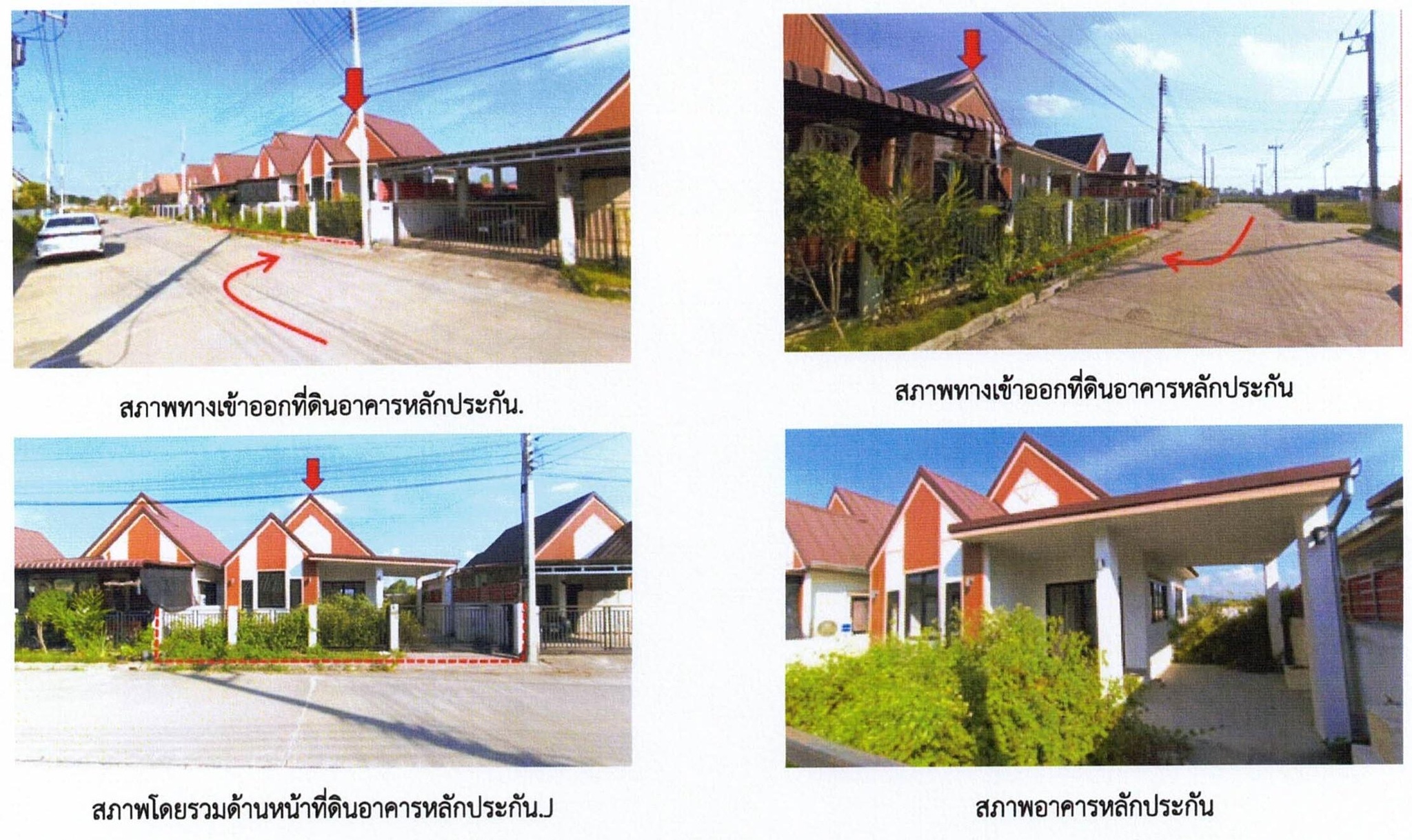 ทรัพย์สถาบันโดย GHB บ้านเดี่ยว ทรัพย์มณีแกรนด์วิลล์