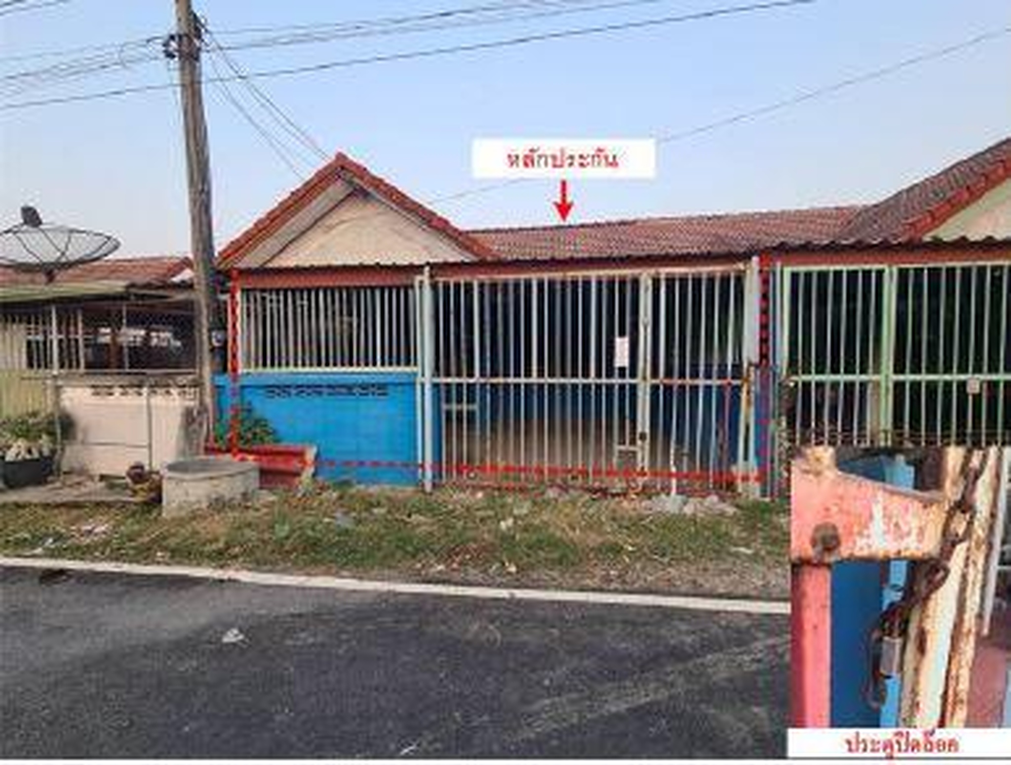 ทรัพย์สถาบันโดย GHB ทาวน์เฮาส์ ชูกิจ