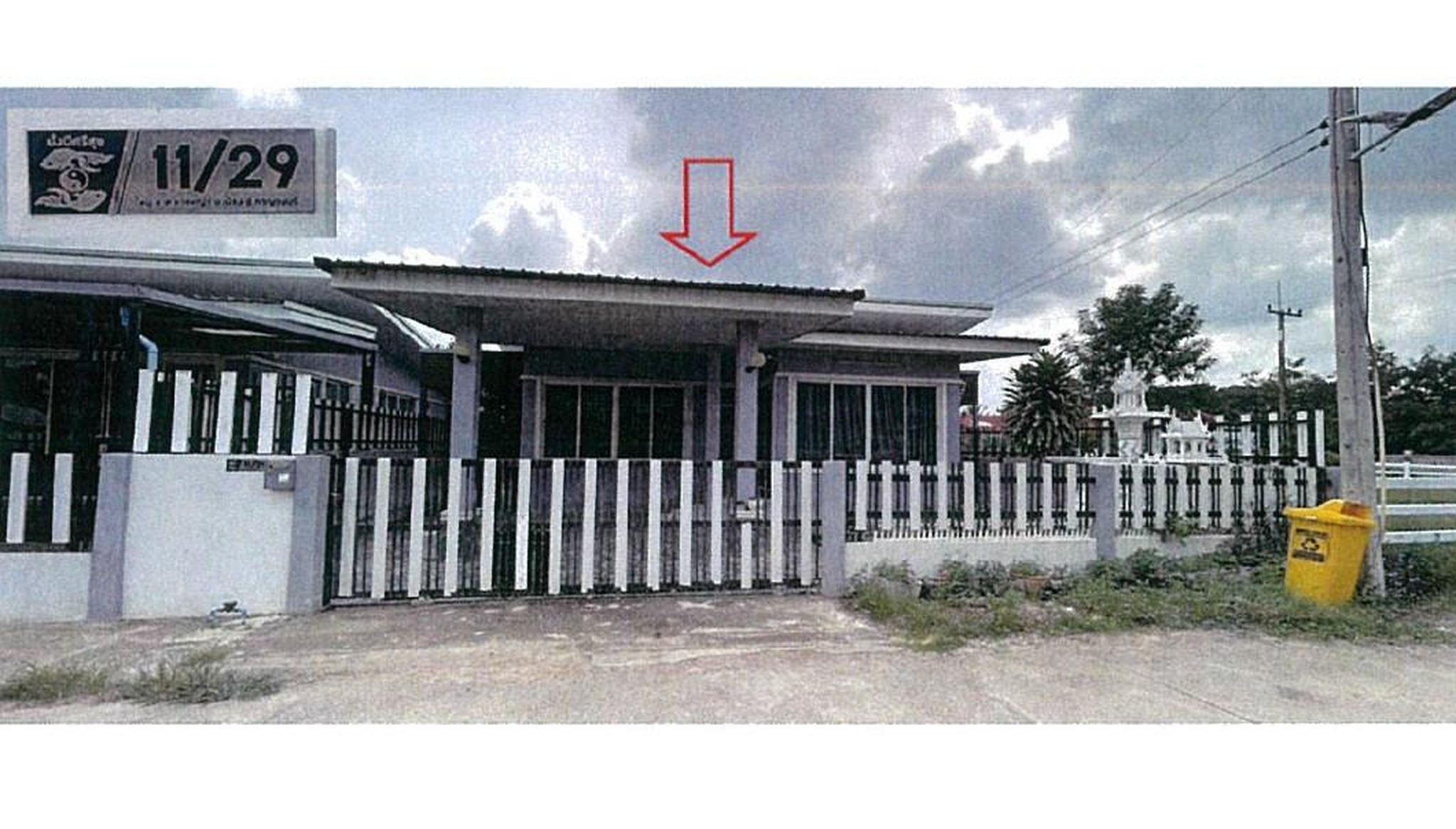 ทรัพย์สถาบันโดย GHB บ้านเดี่ยว แสนสบาย